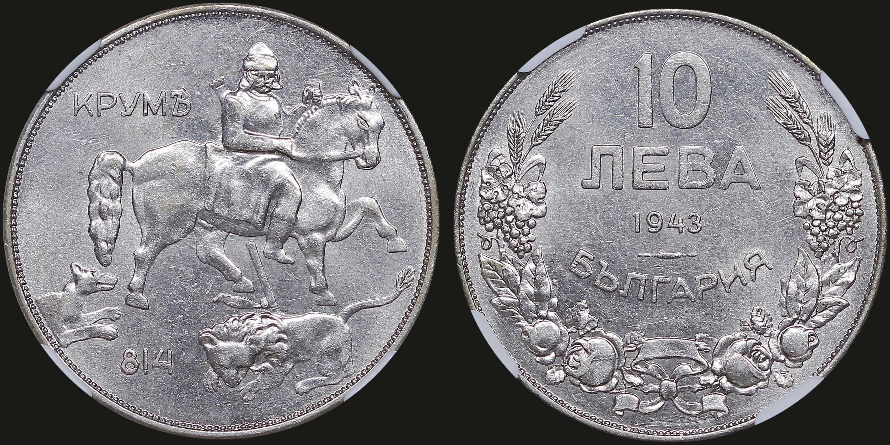 Lot 06887