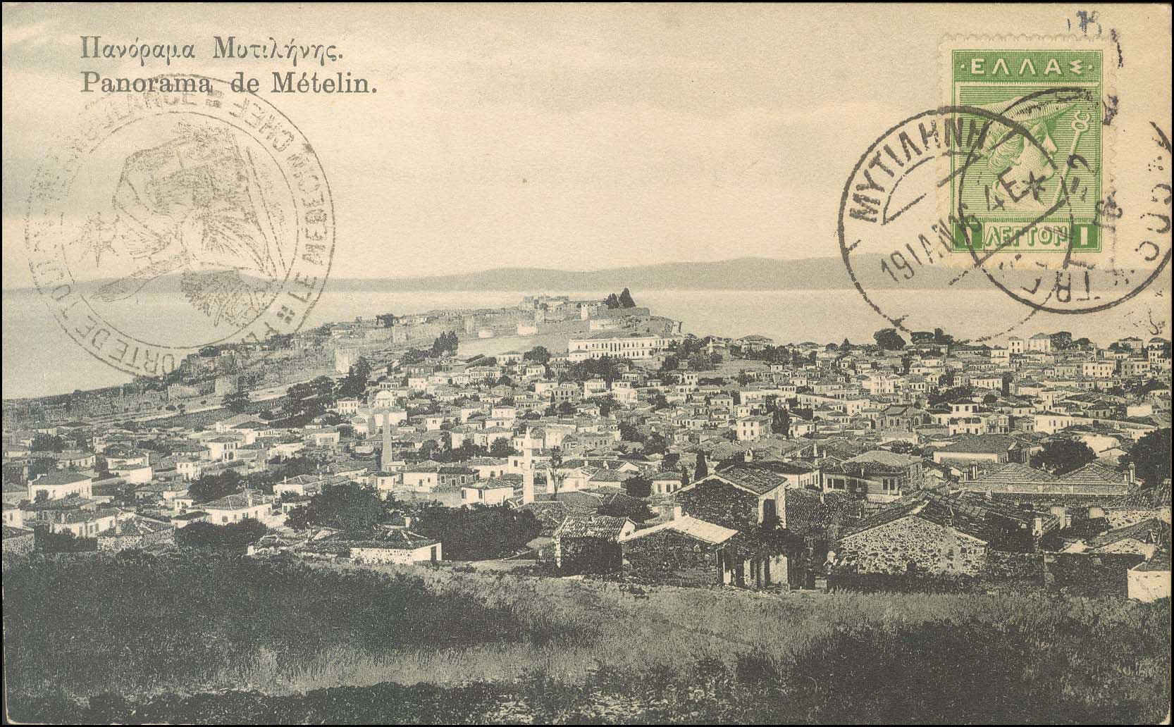 Lot 01486