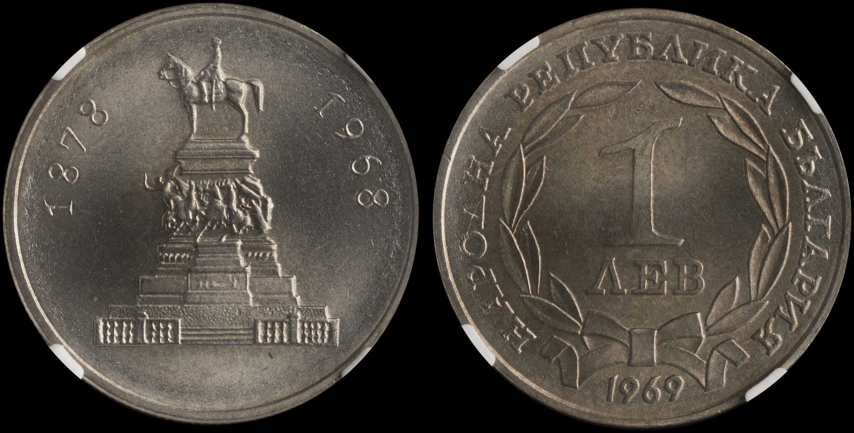 Lot 06969