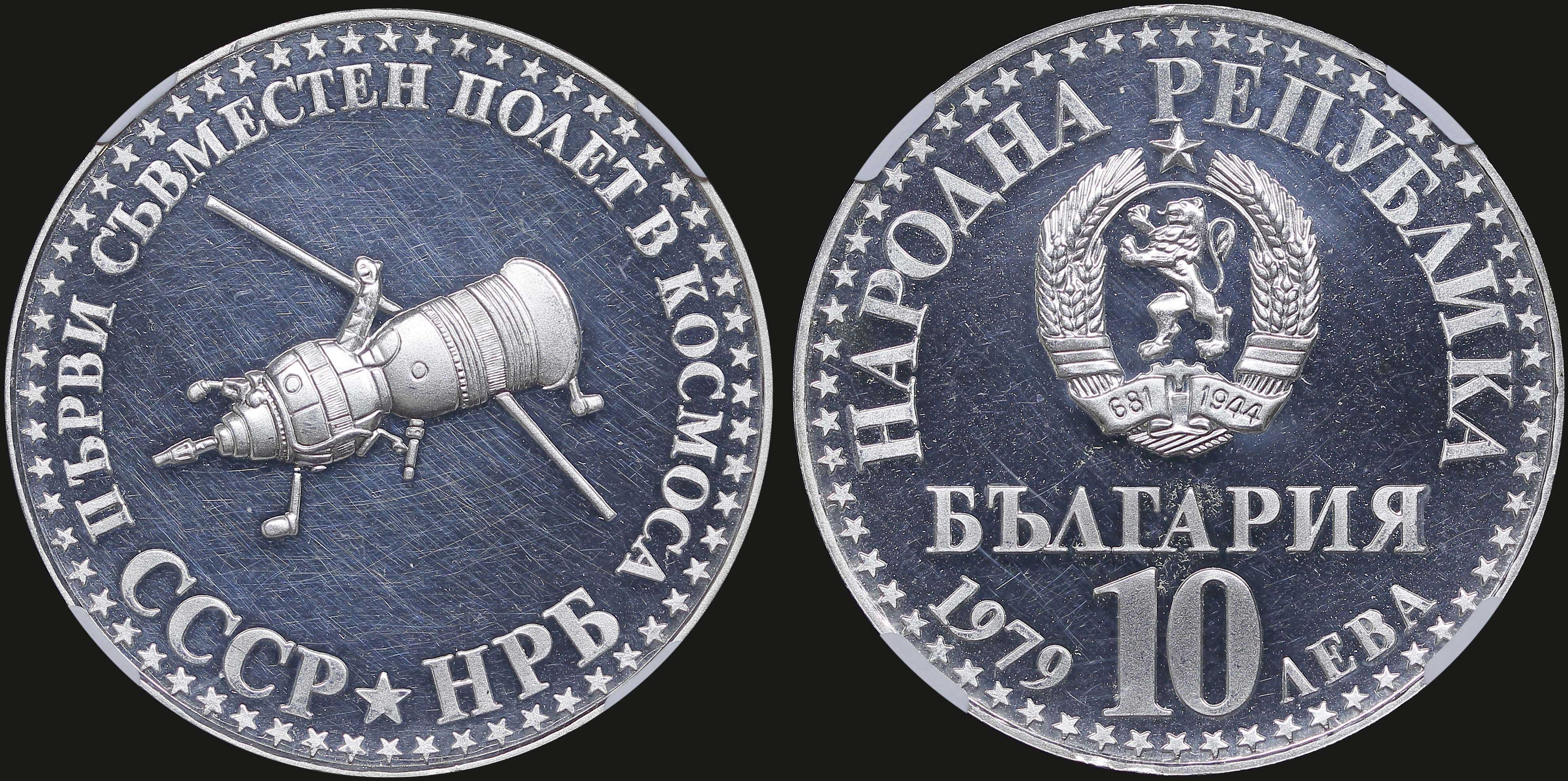 Lot 06896