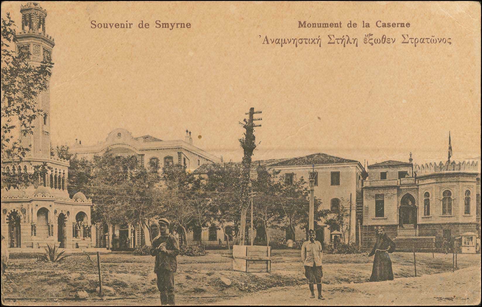 Lot 01854