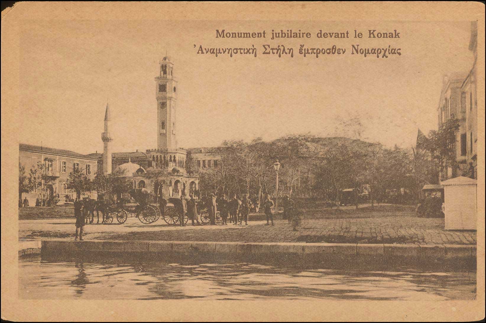 Lot 01899