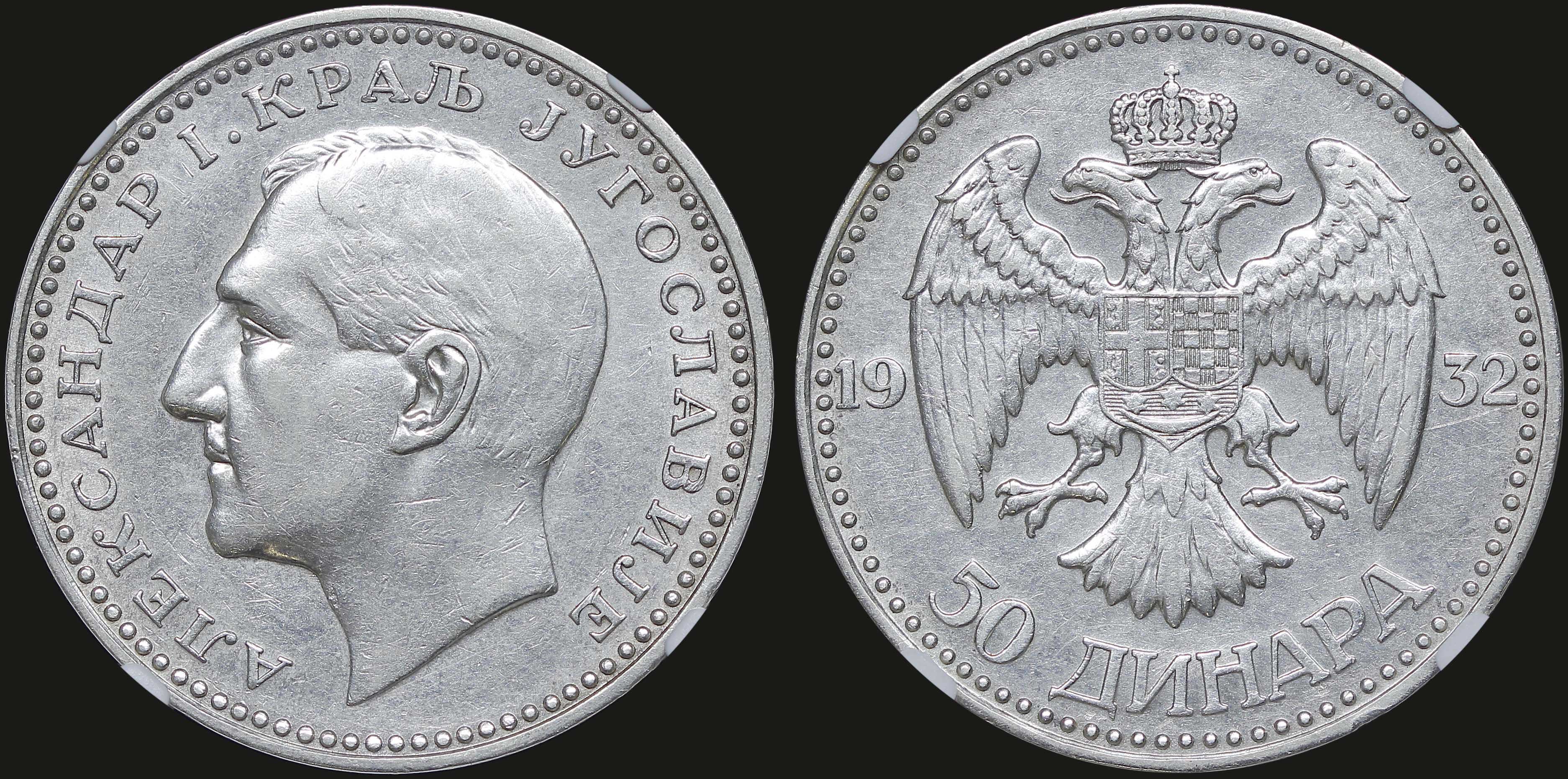 Lot 07149