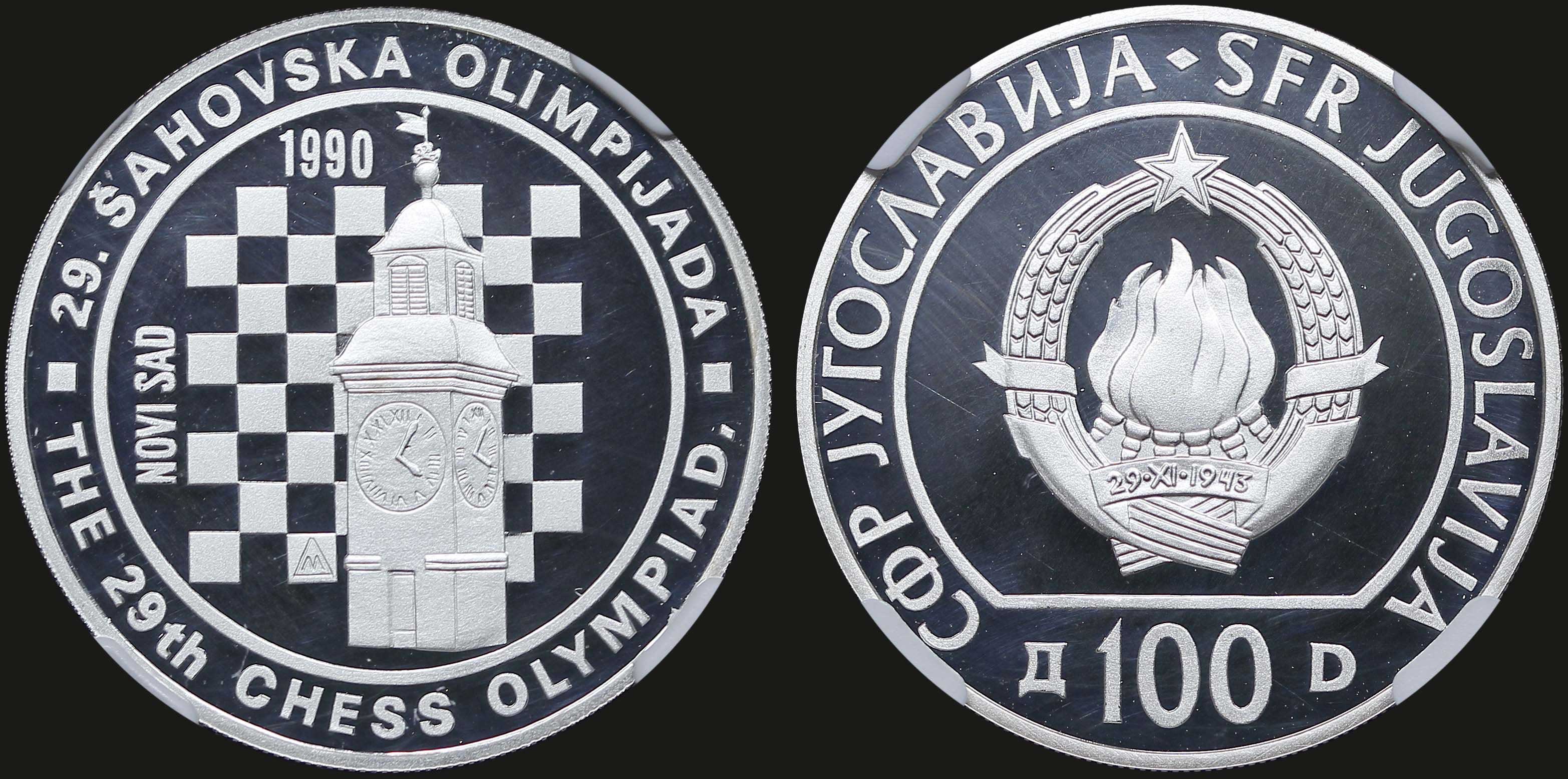 Lot 07161
