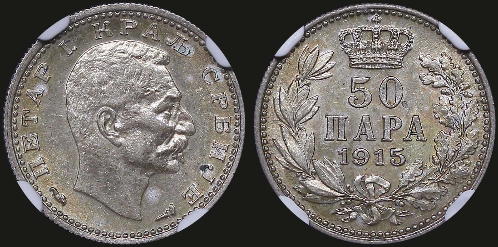 Lot 07083