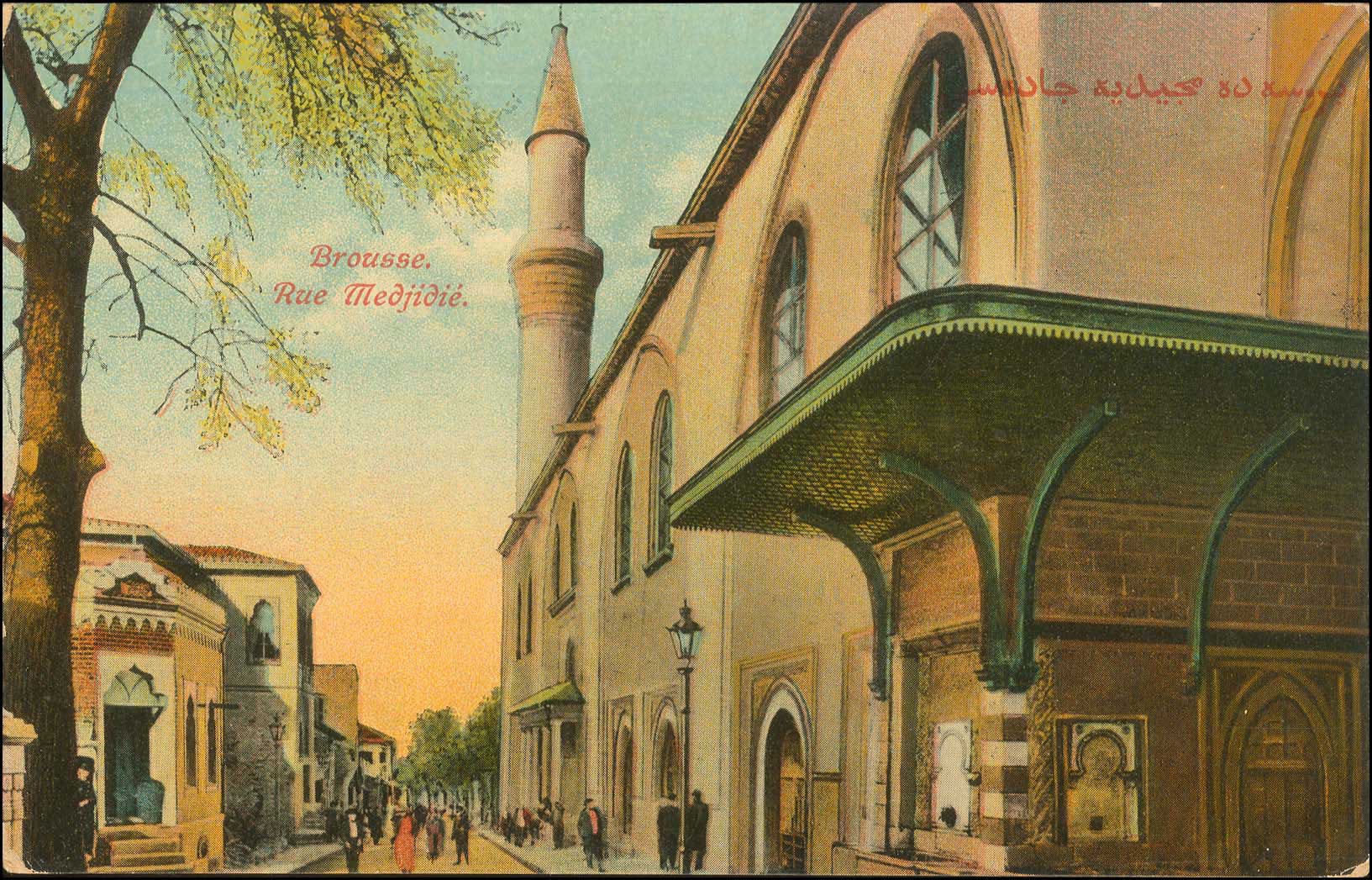 Lot 01932