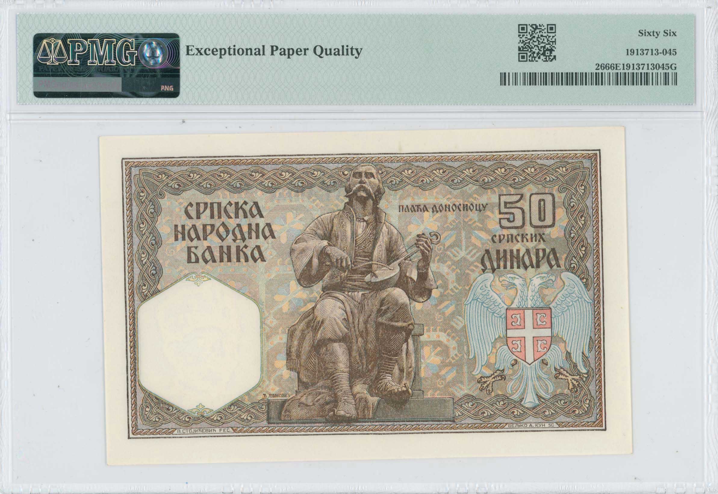 Lot 07147