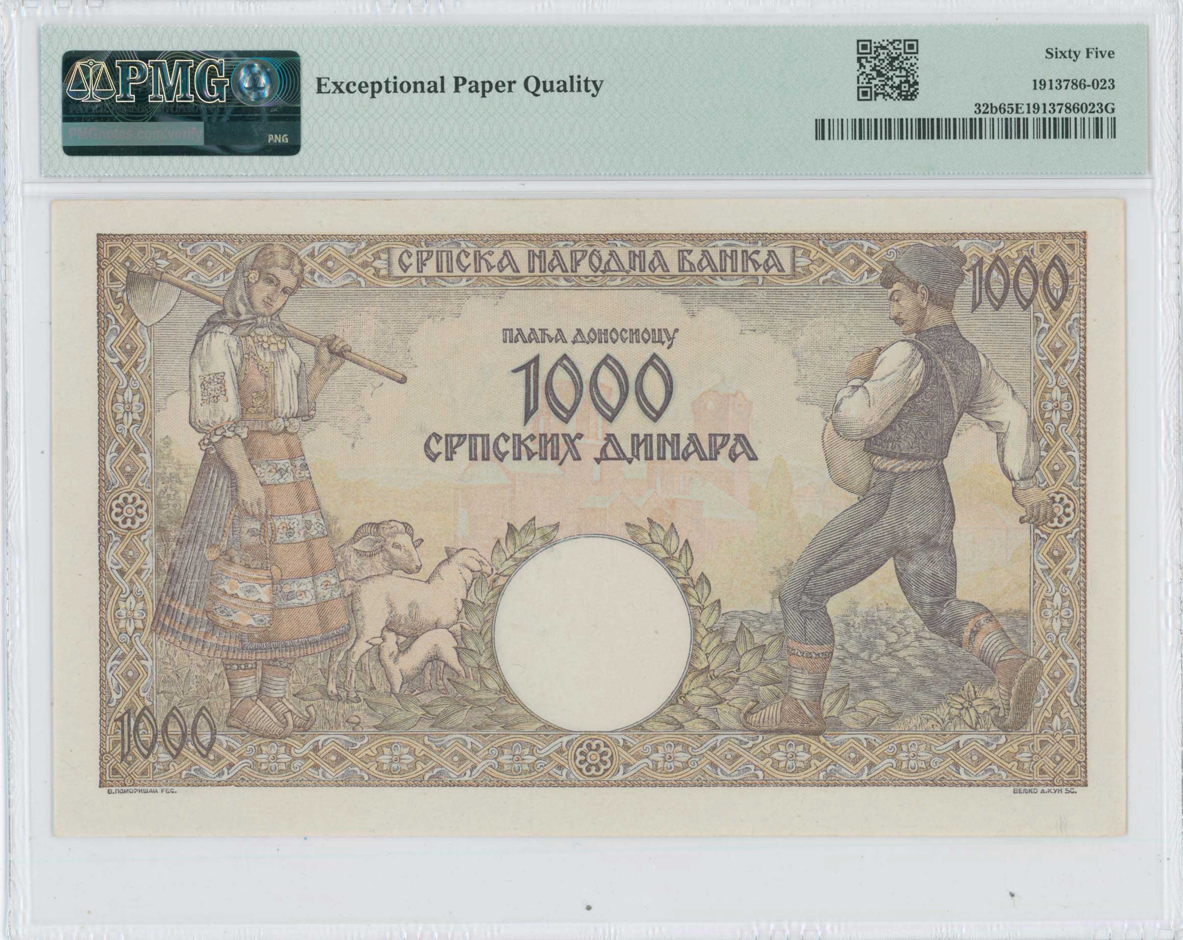Lot 07575