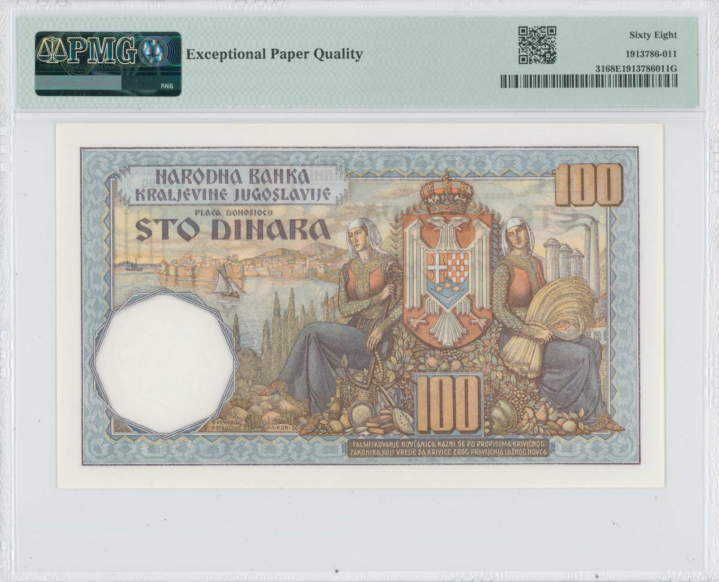 Lot 07160