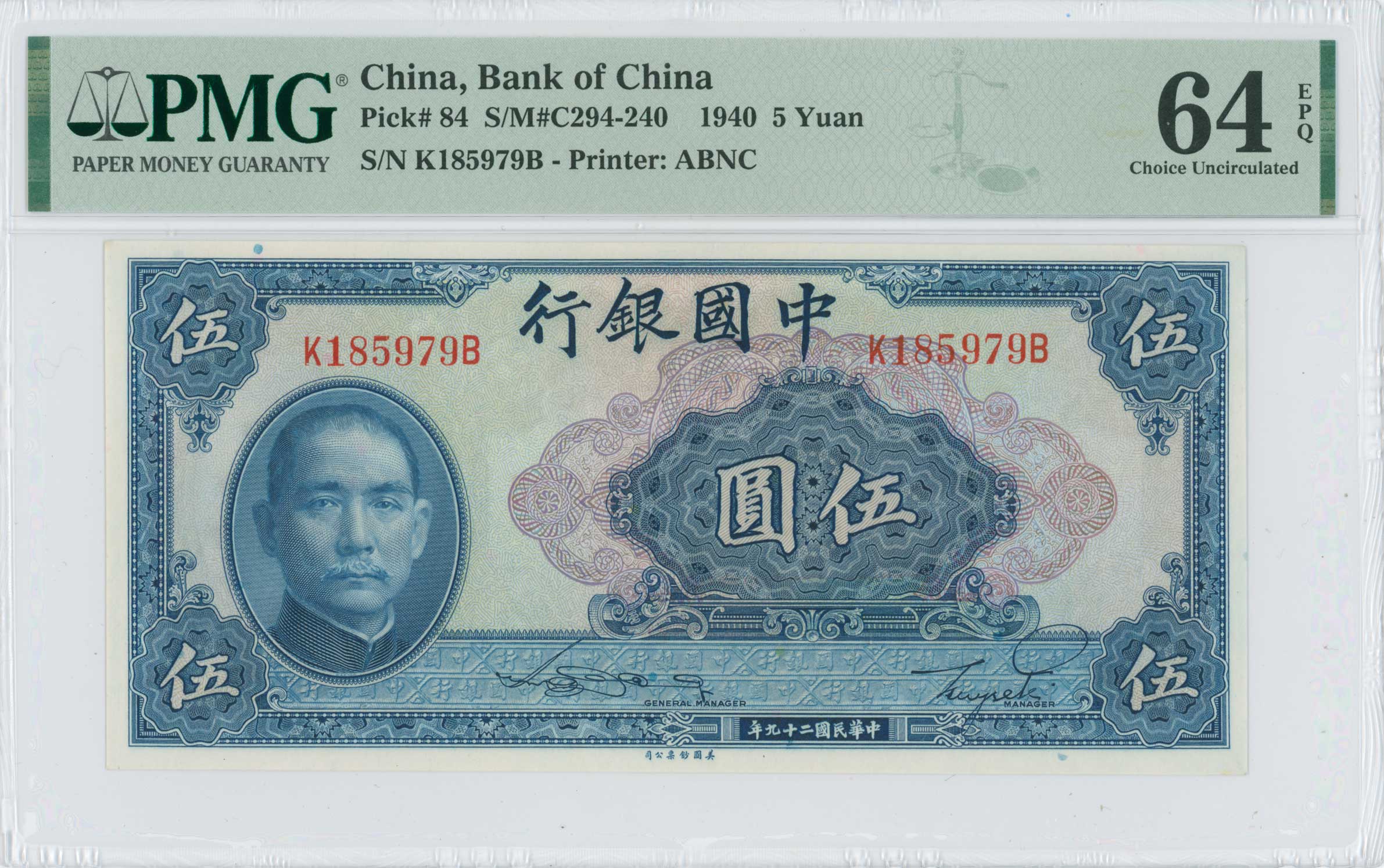 Lot 07182