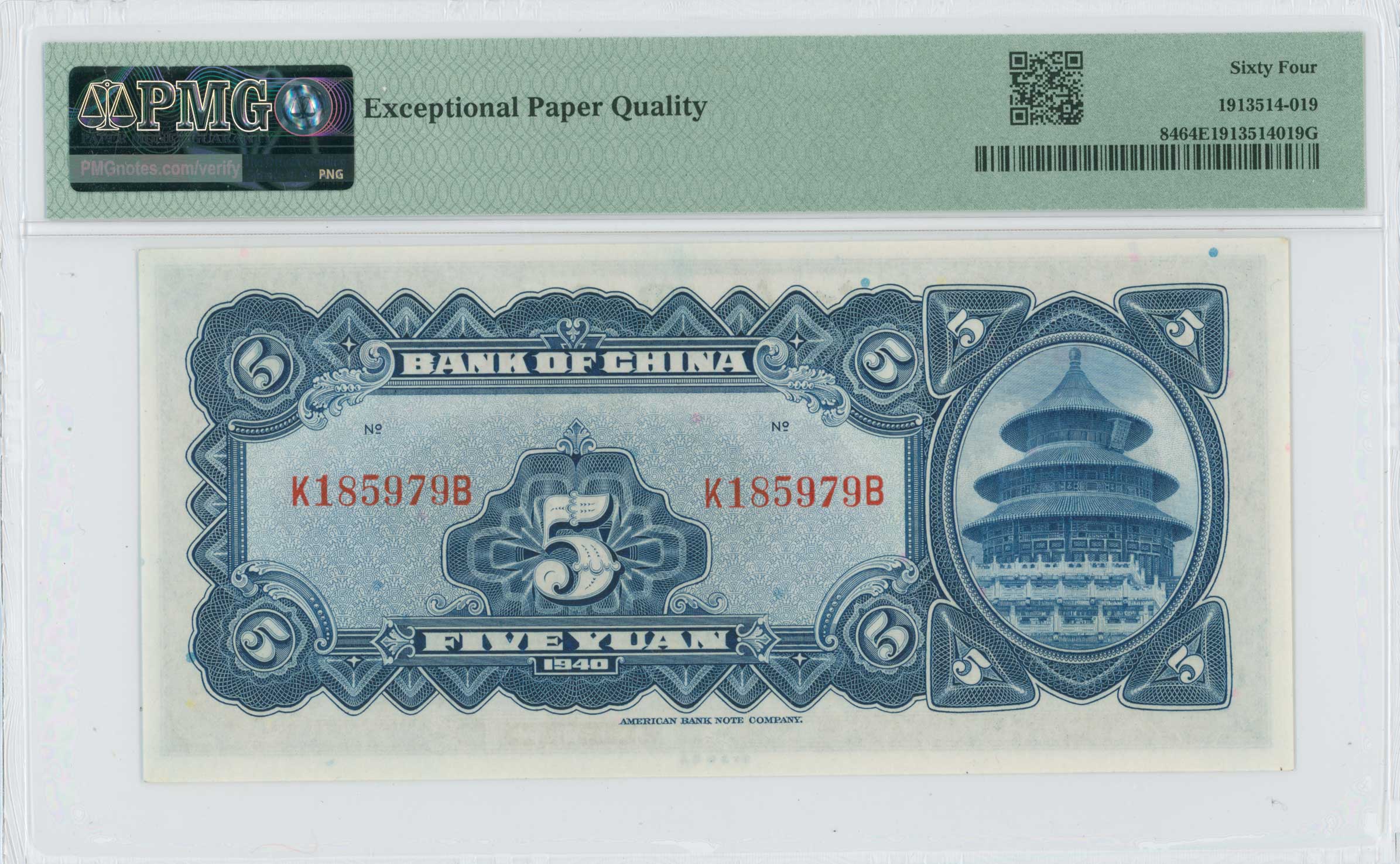 Lot 07182