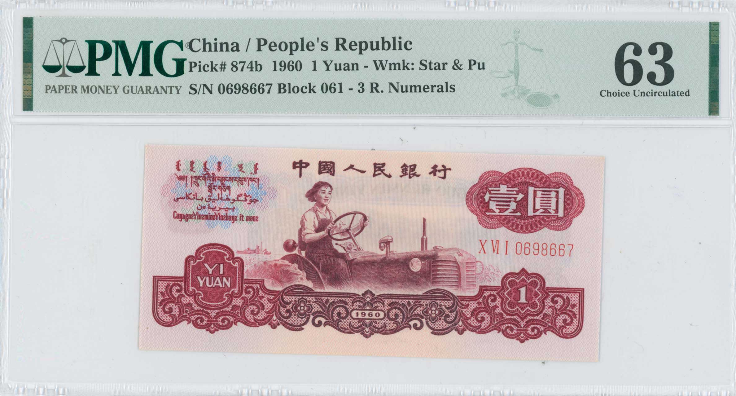 Lot 07357