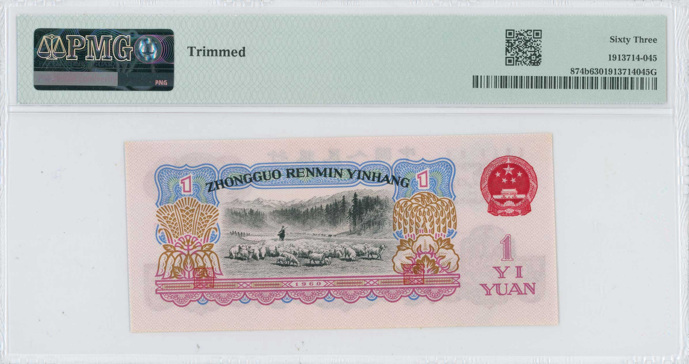 Lot 07357
