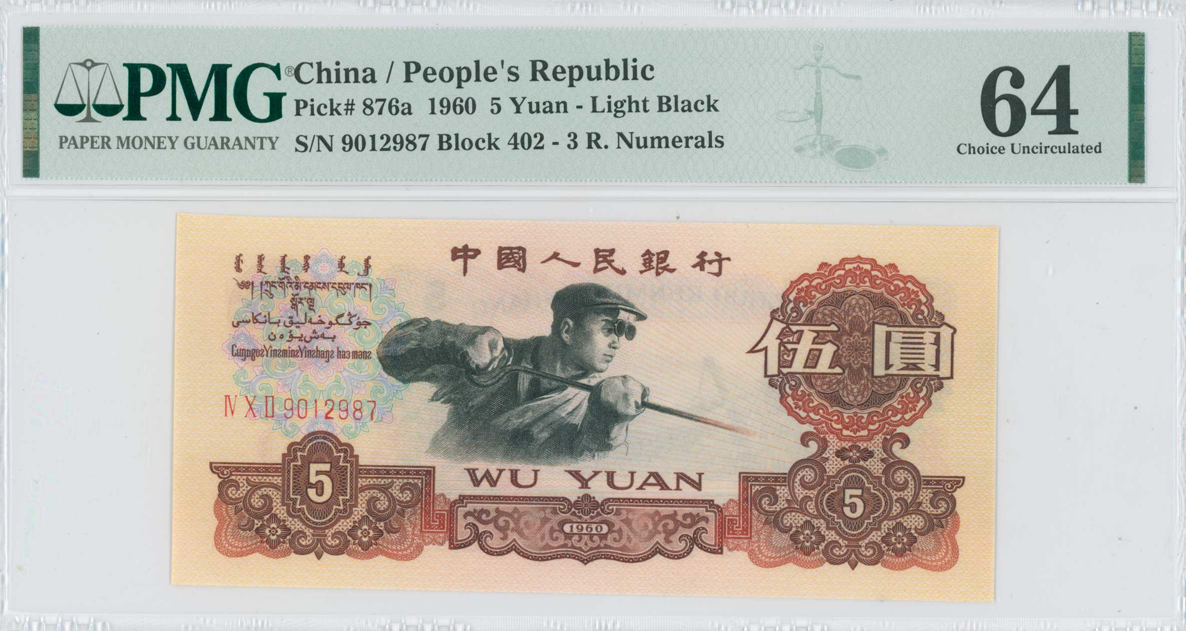 Lot 07183