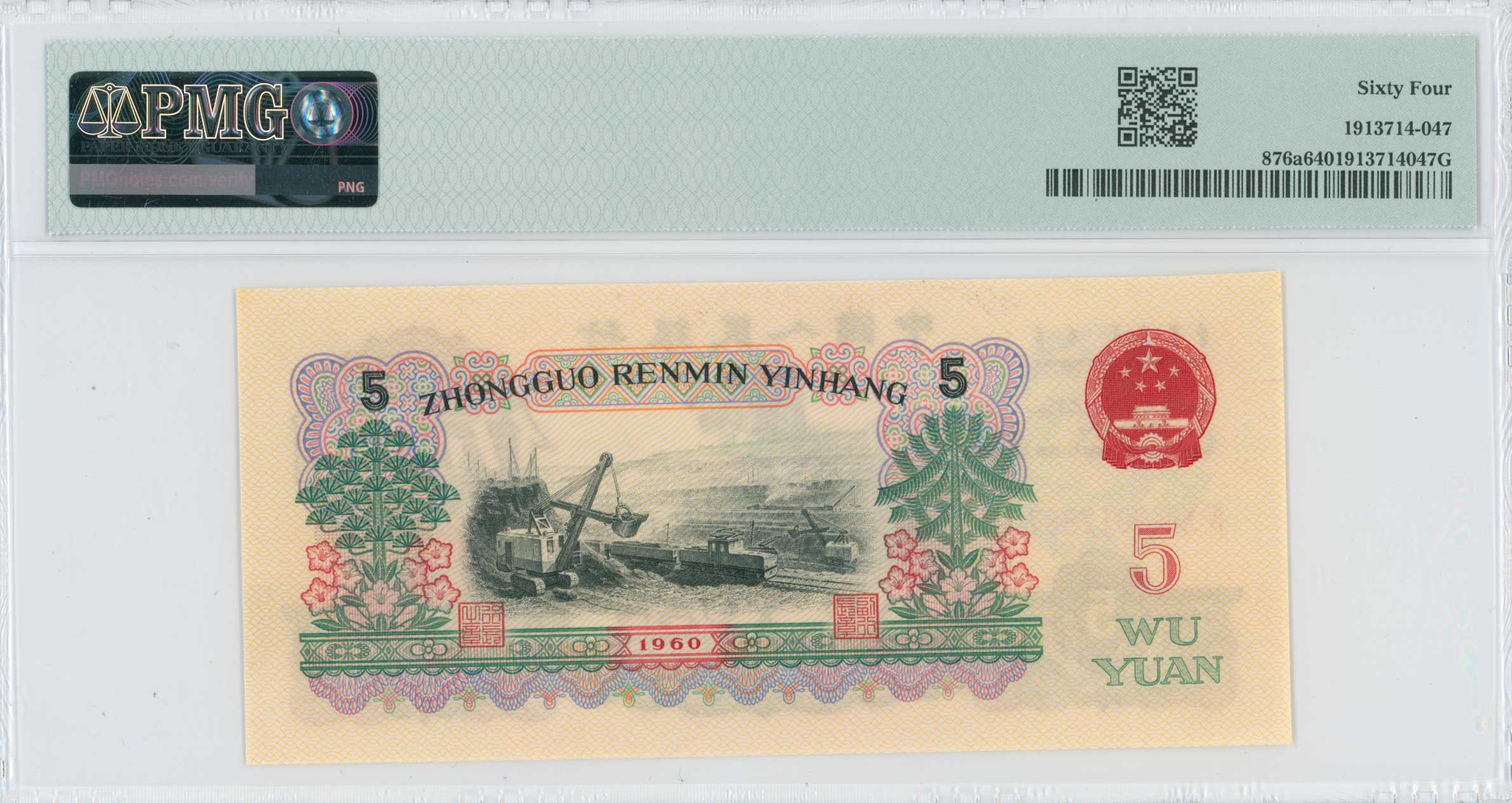 Lot 07183