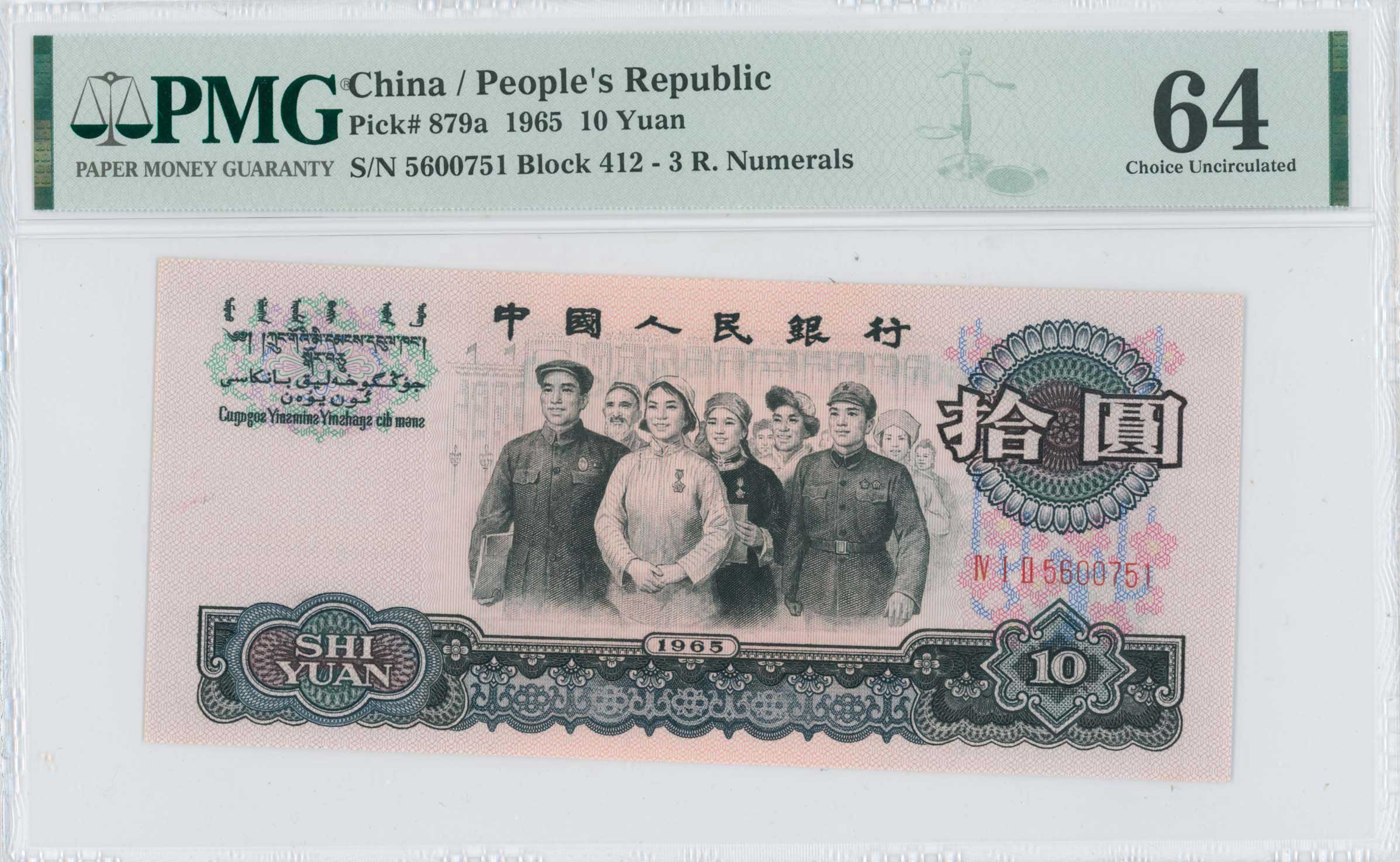 Lot 07207