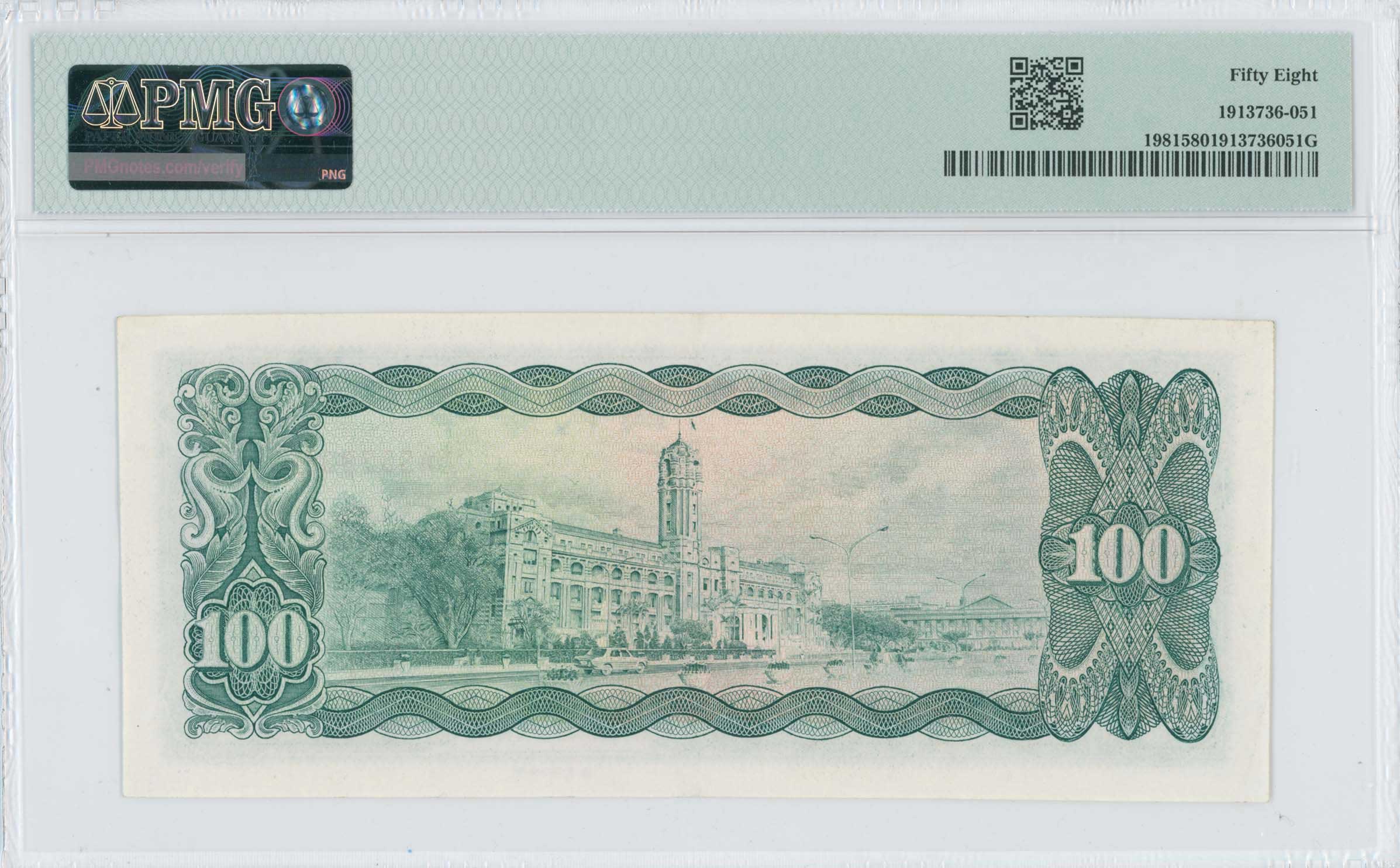 Lot 07662