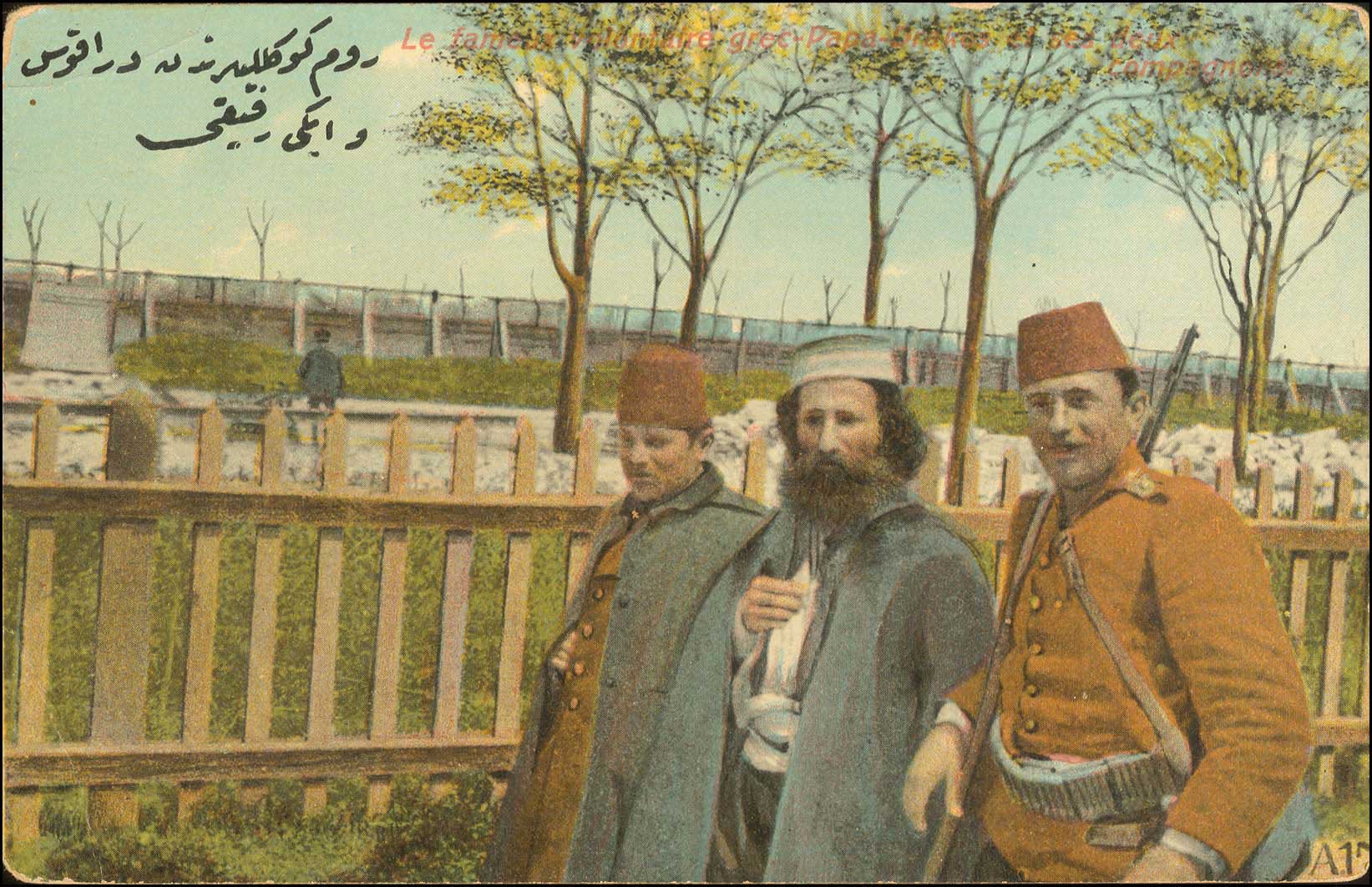 Lot 01848