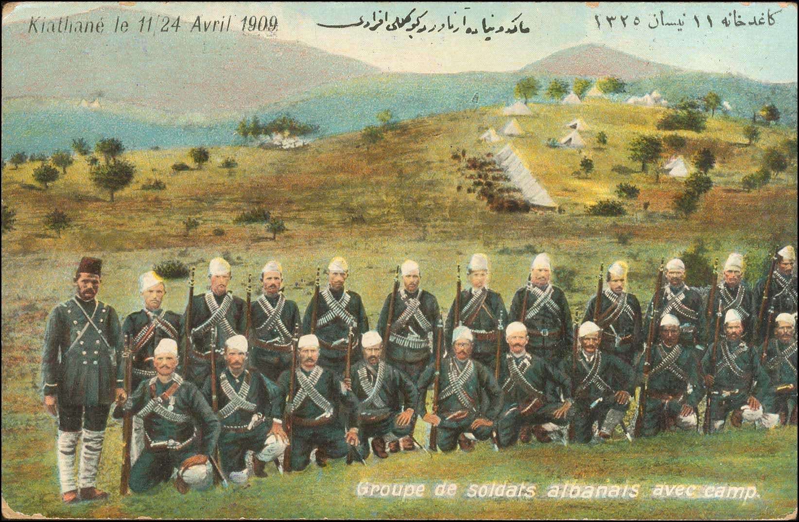 Lot 01863