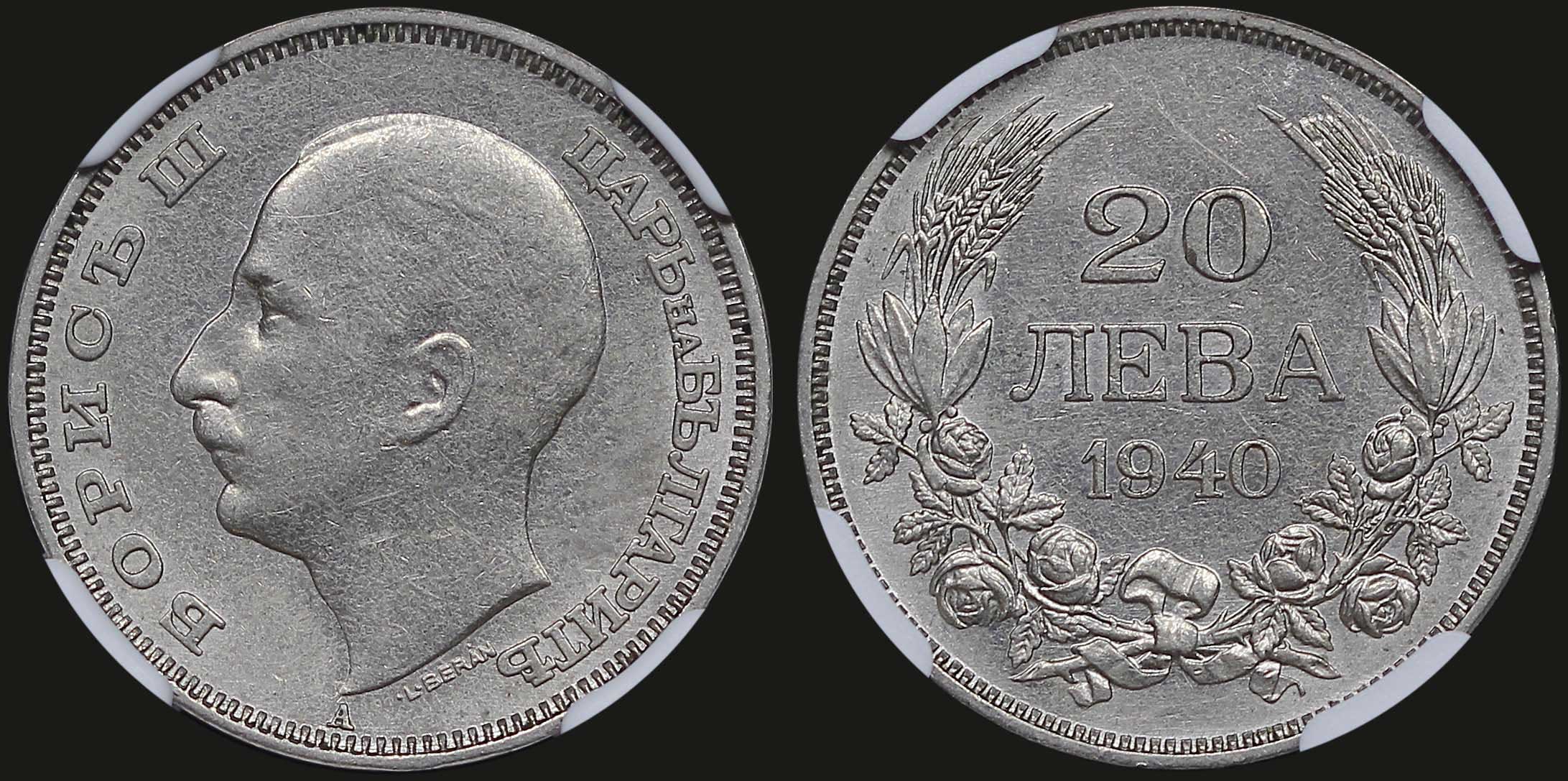 Lot 06883