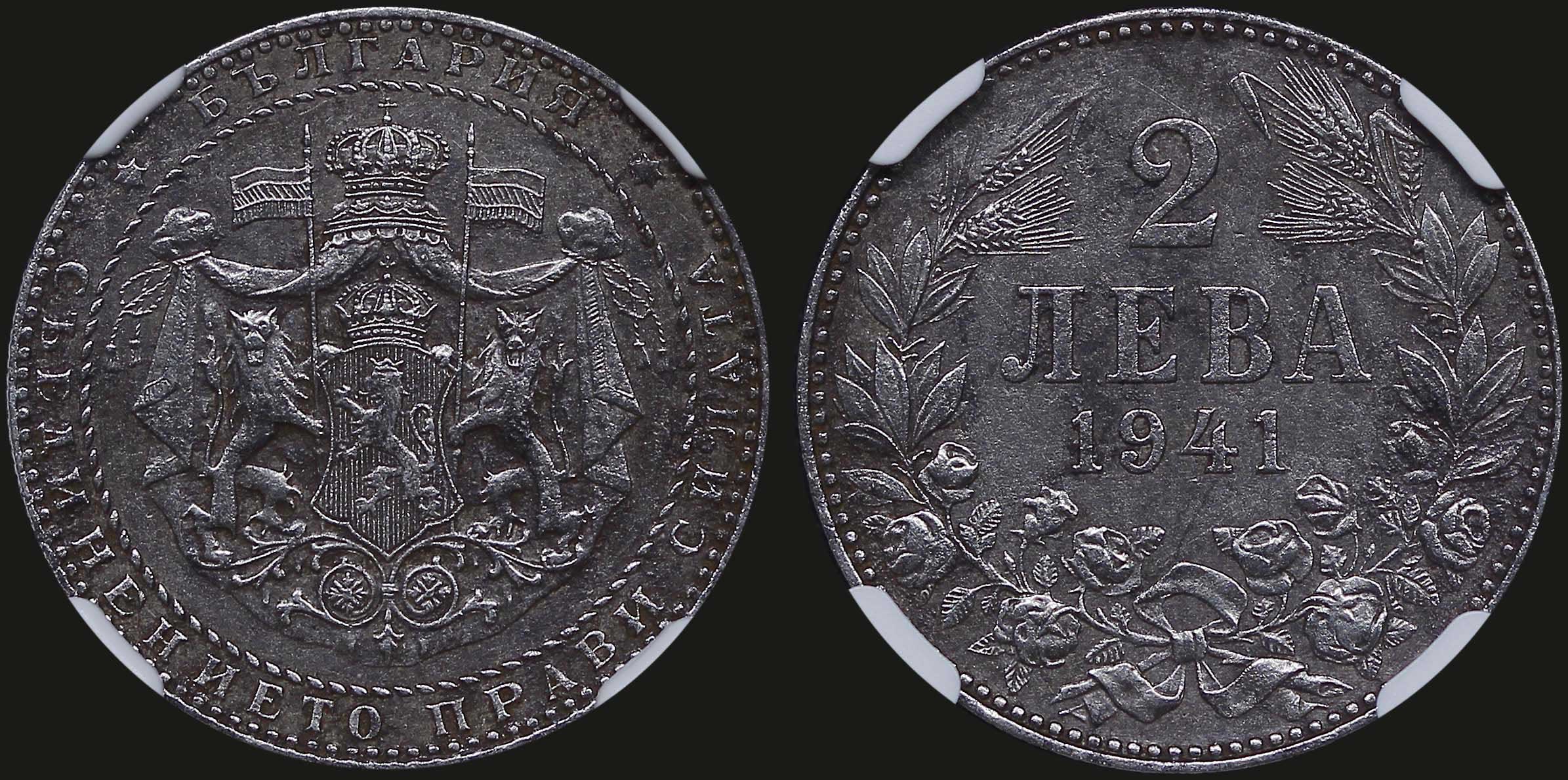 Lot 06884