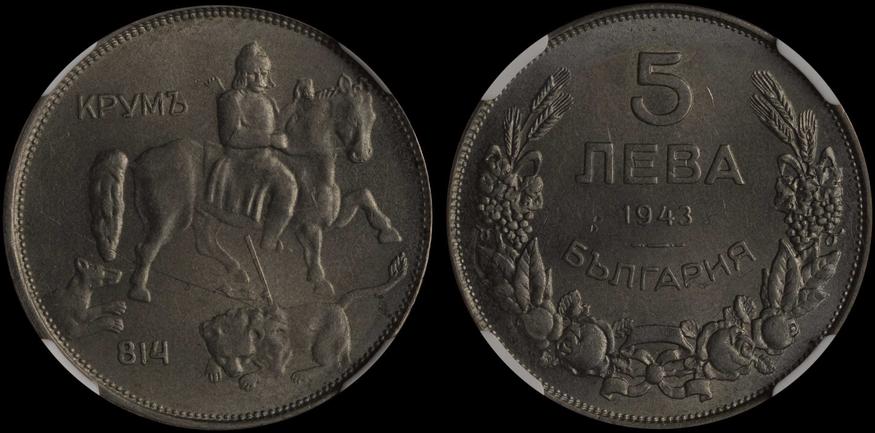 Lot 07199