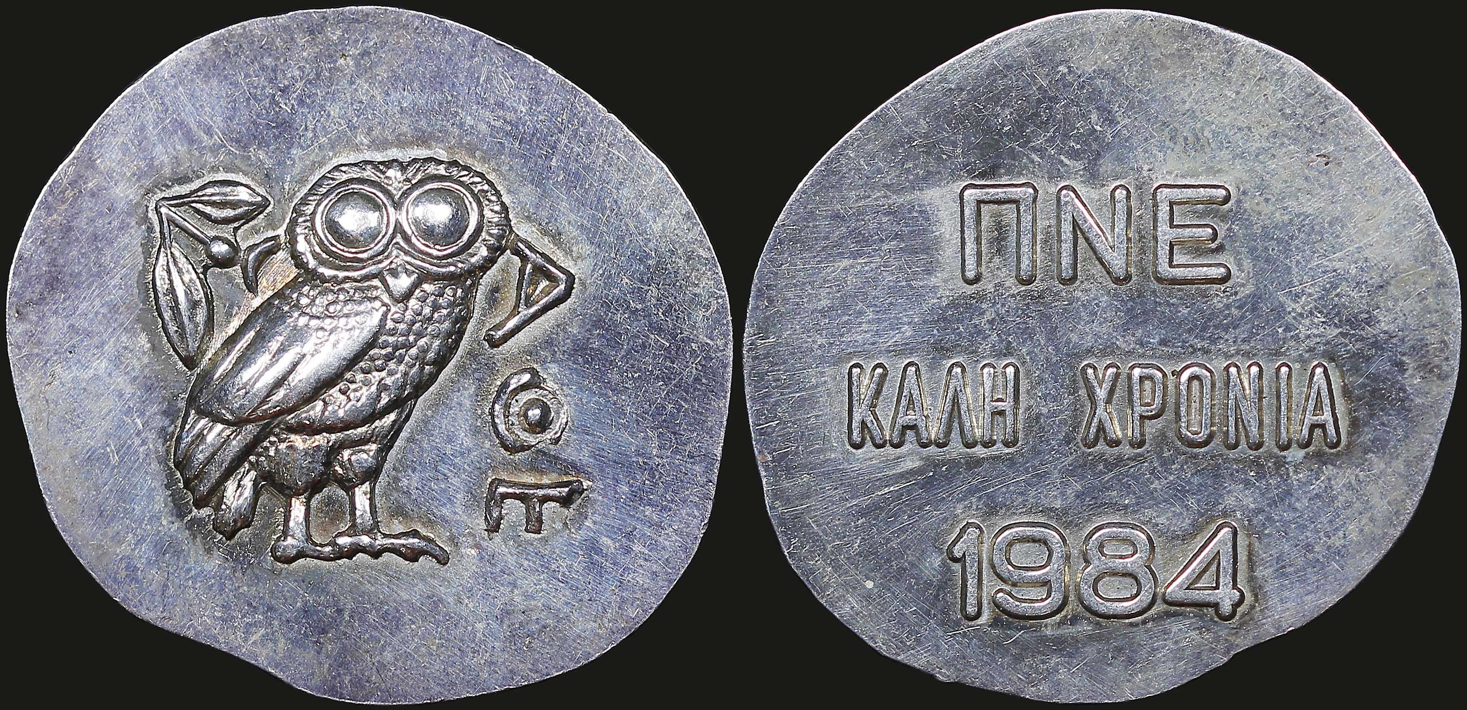 Lot 06412