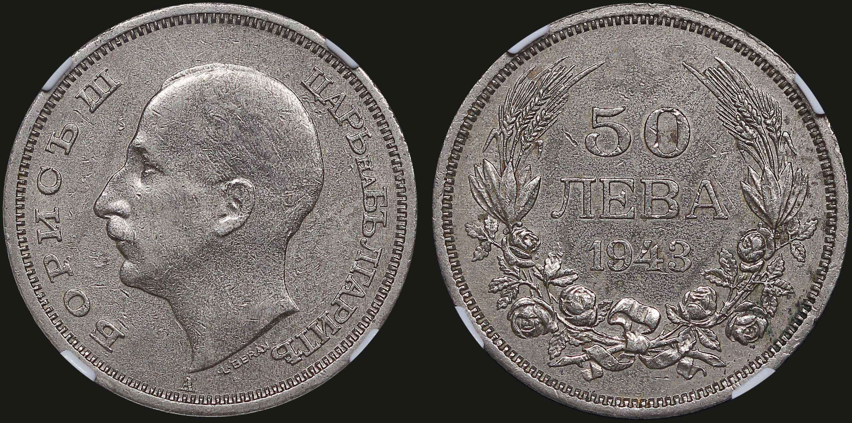 Lot 06888