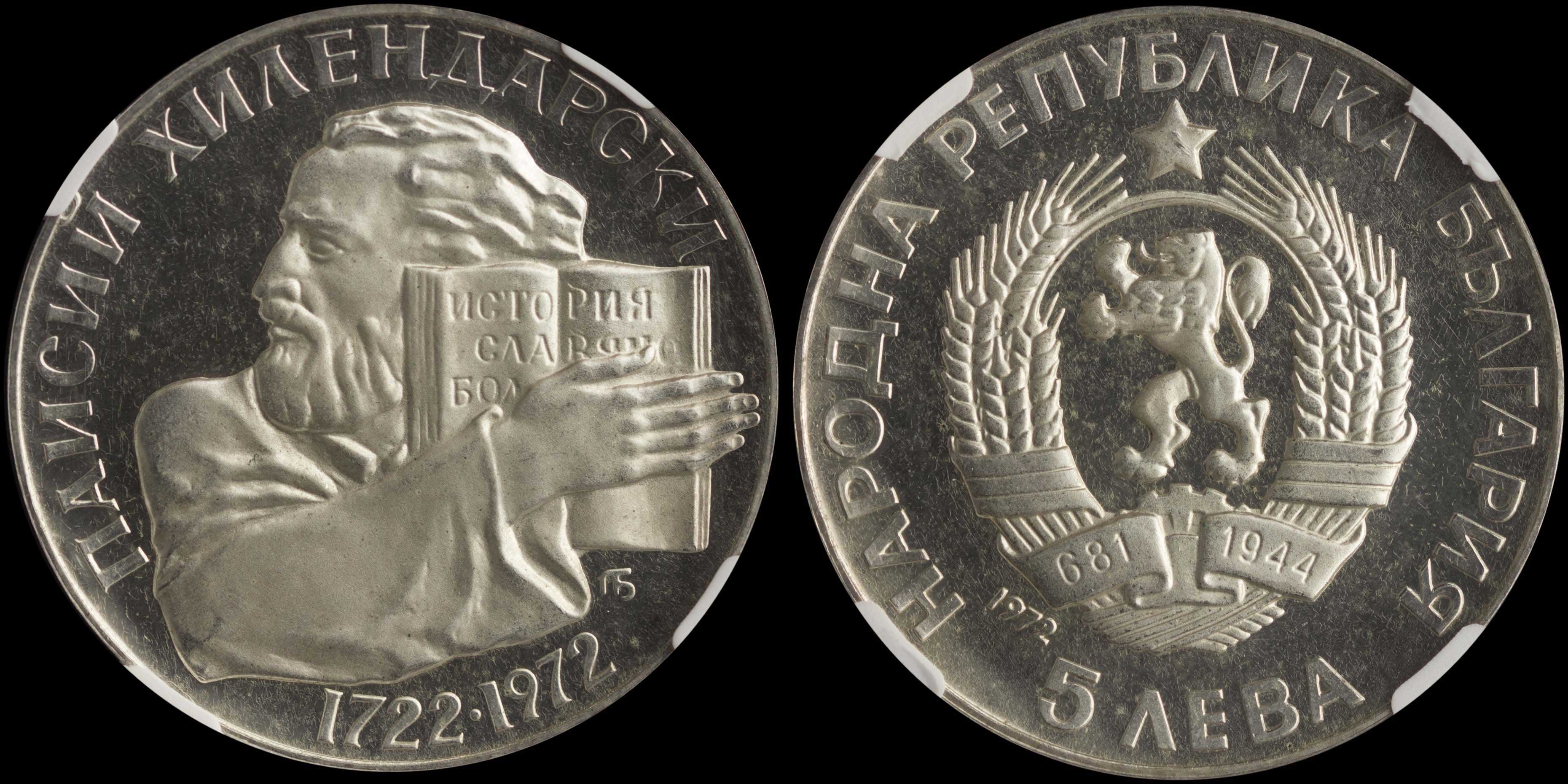 Lot 06970