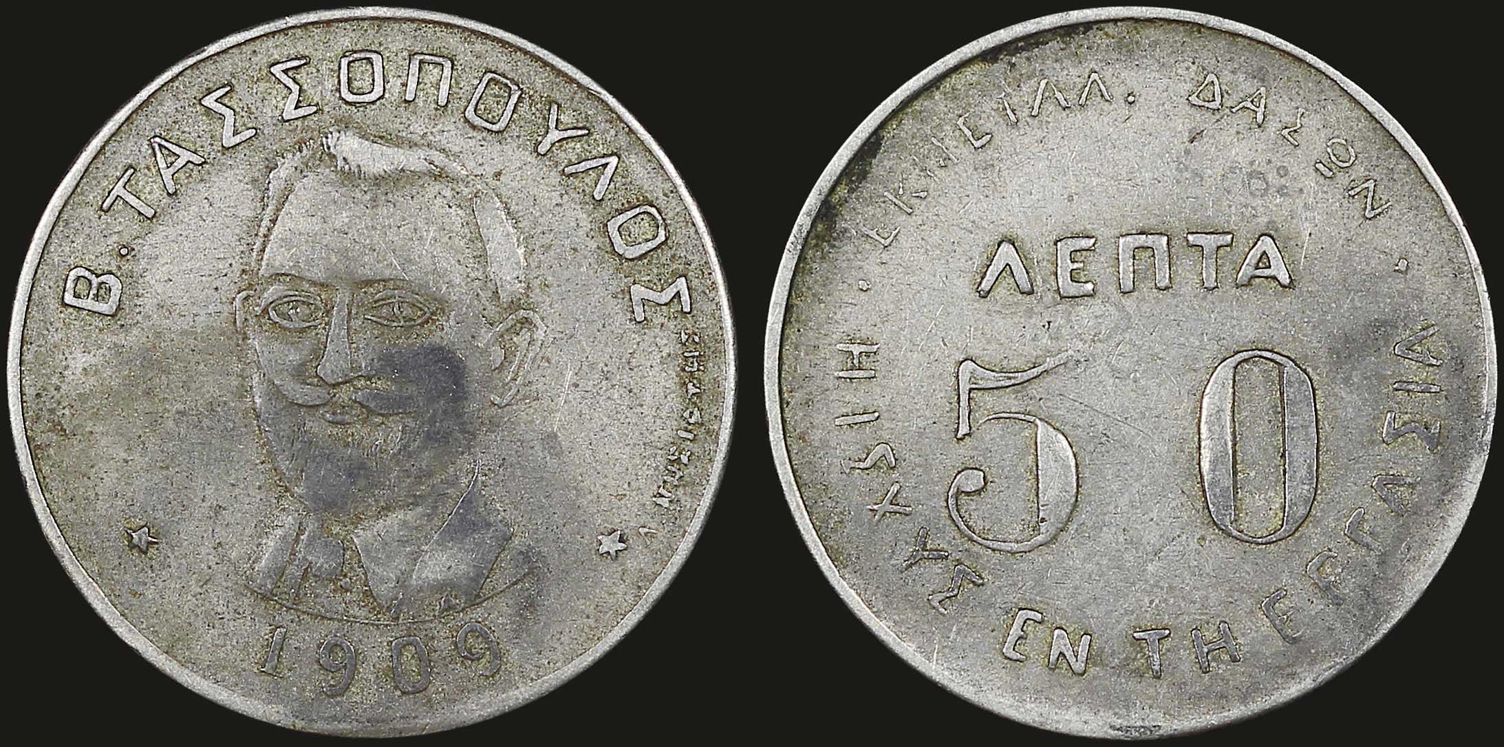 Lot 06531