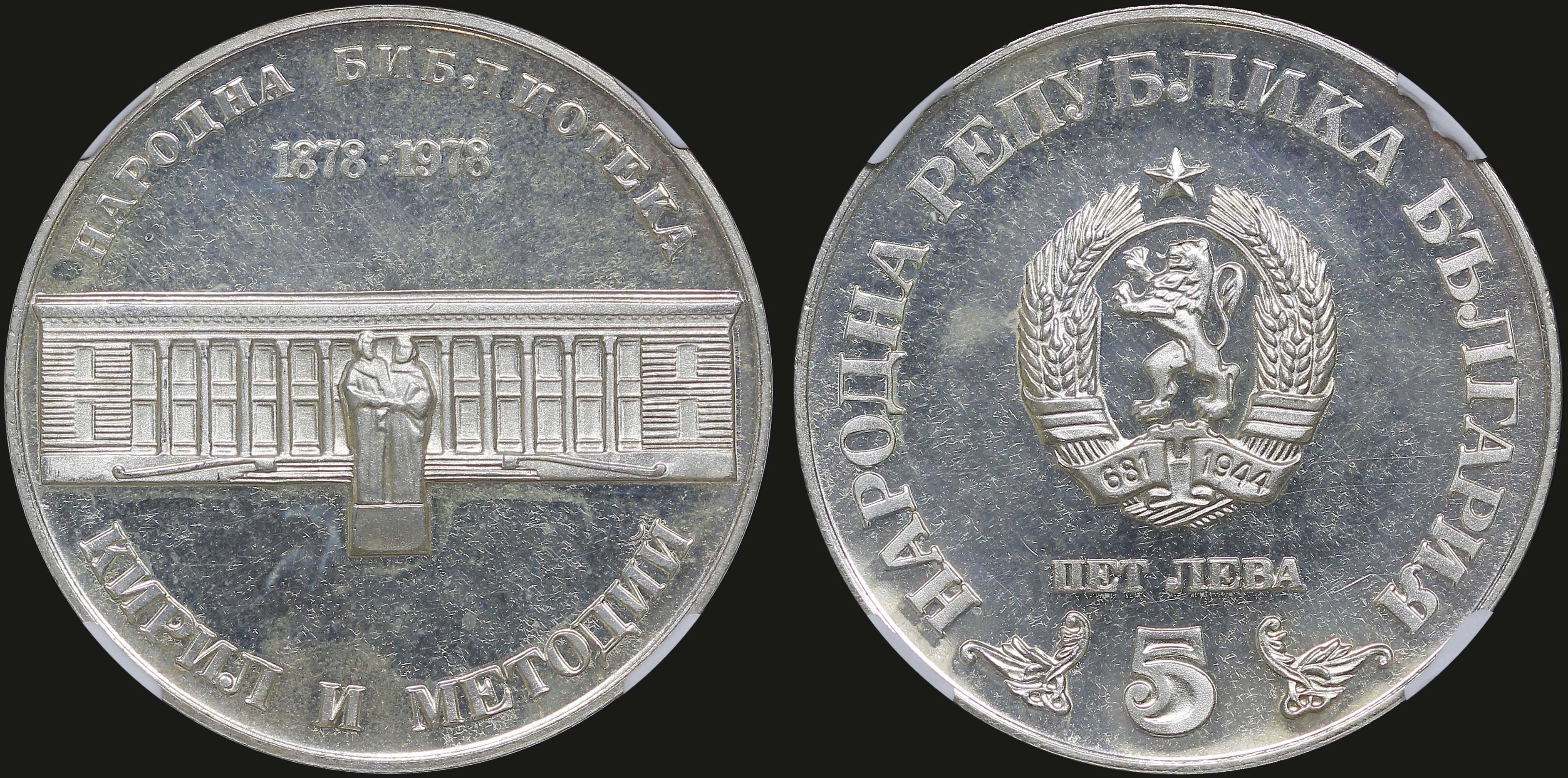 Lot 06892