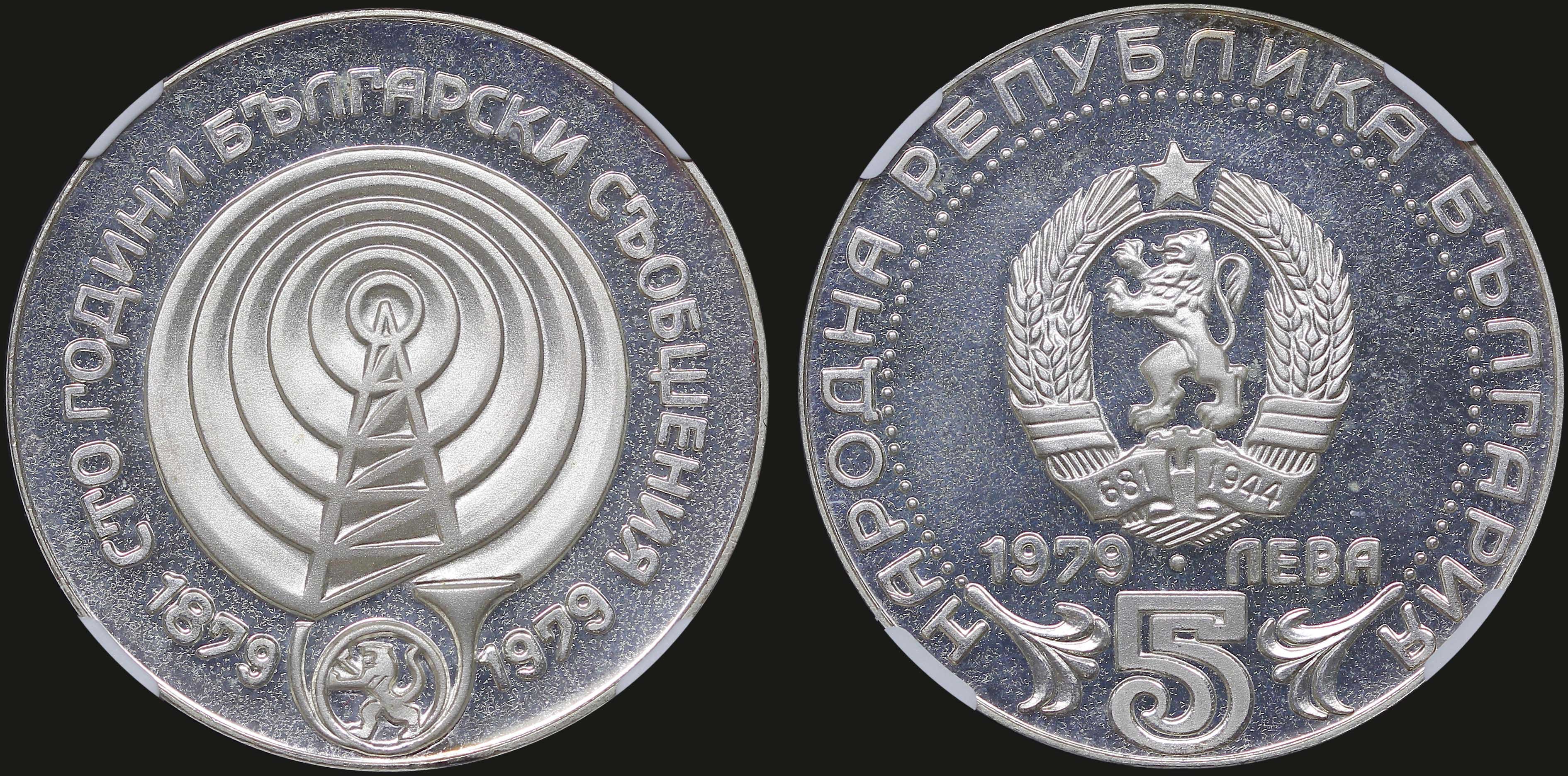 Lot 06894