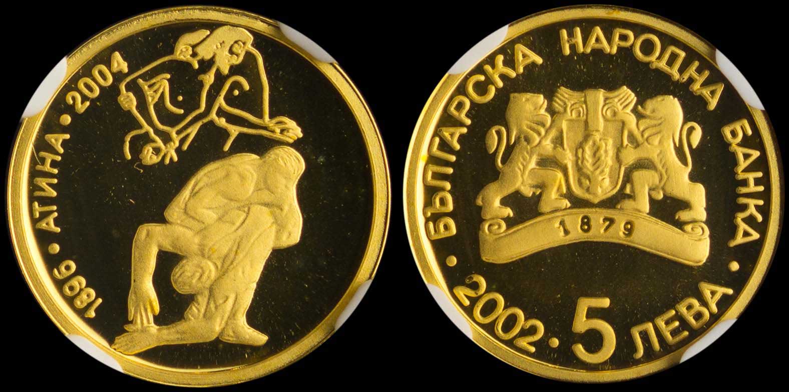 Lot 06933