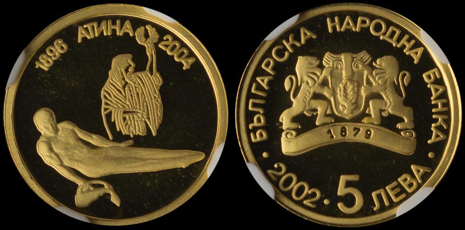 Lot 07255