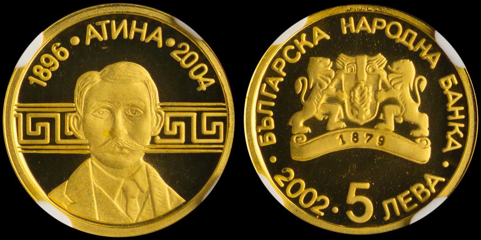 Lot 06934