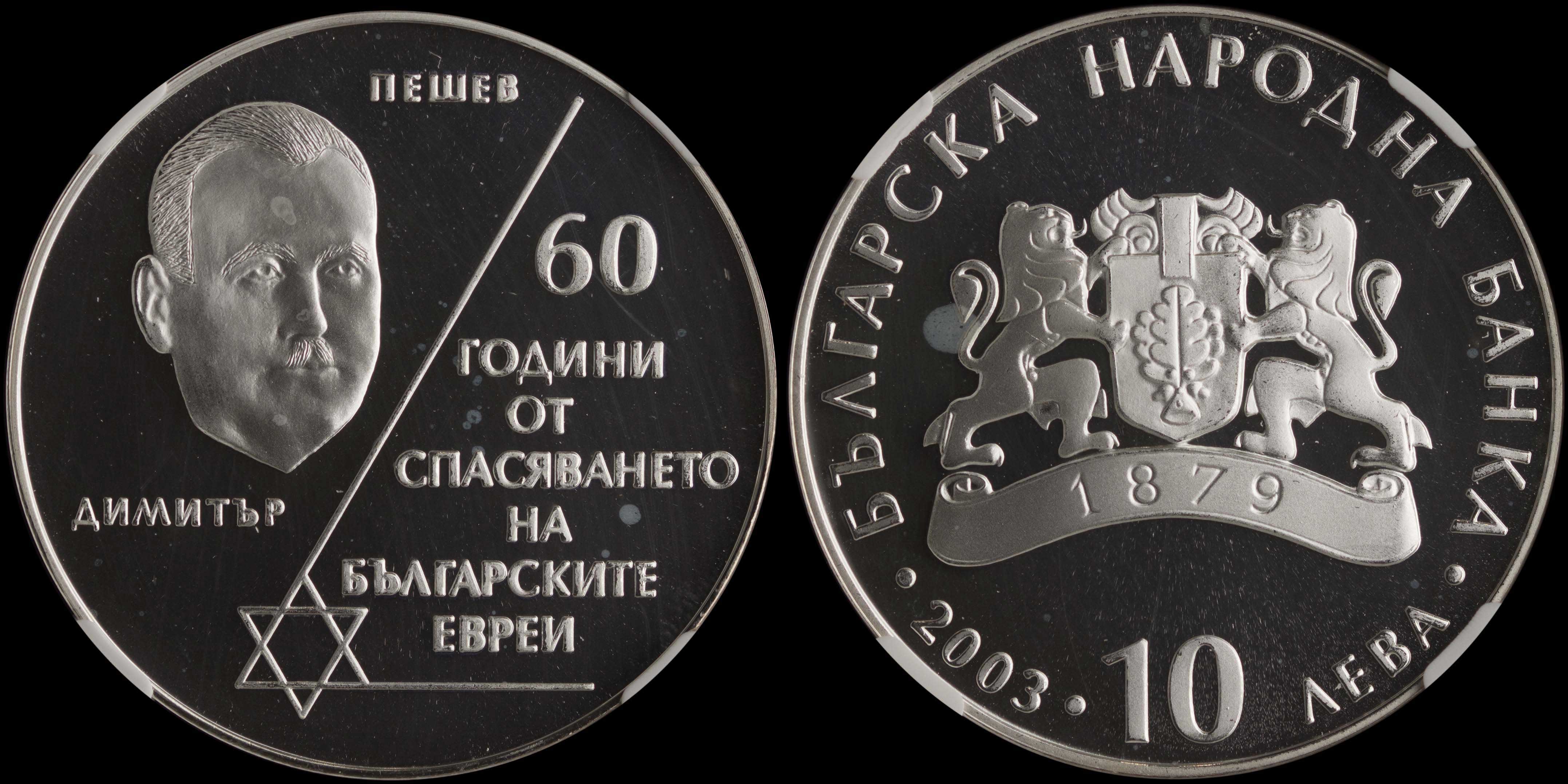 Lot 06937