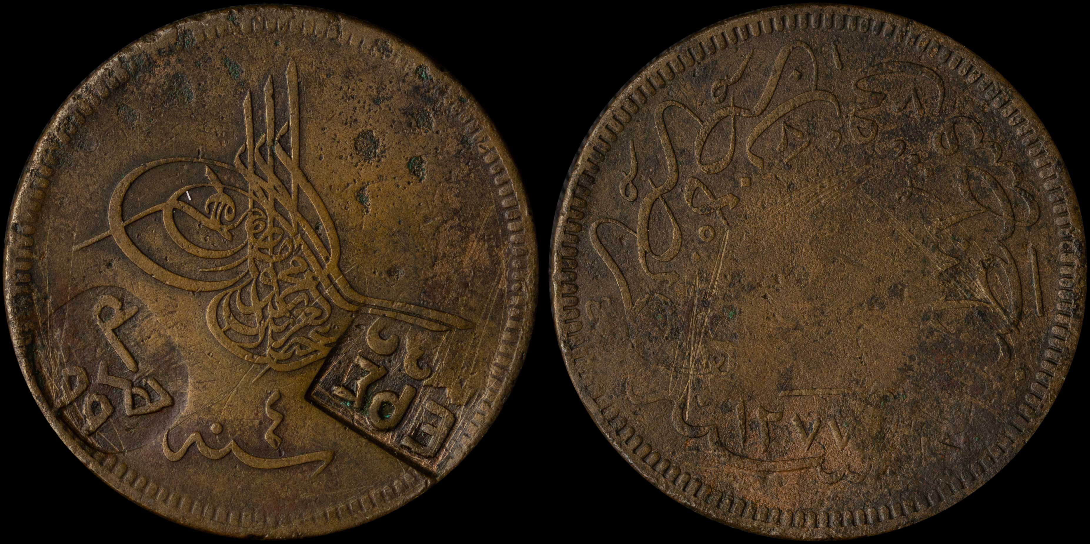 Lot 06368