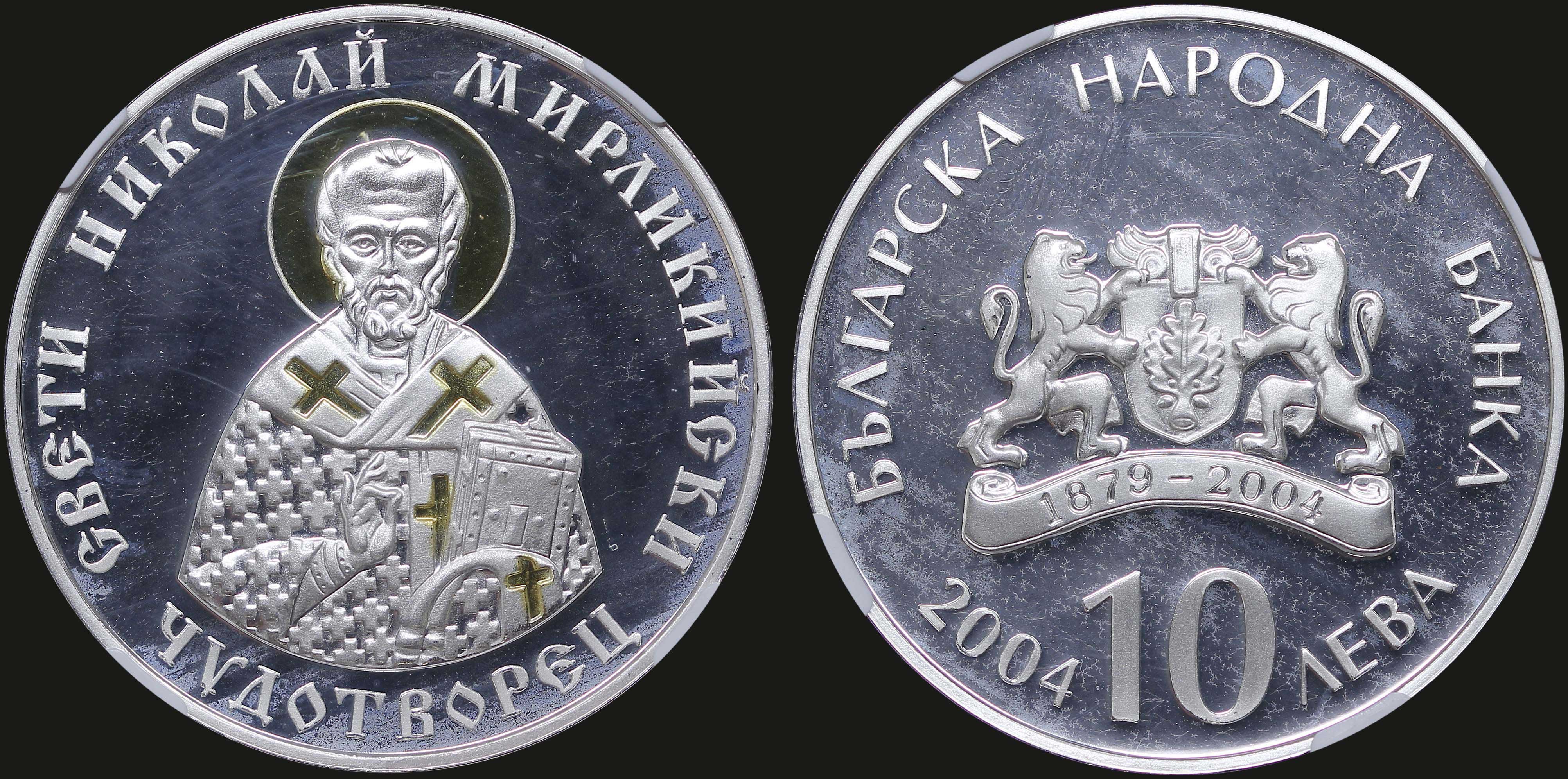 Lot 06904