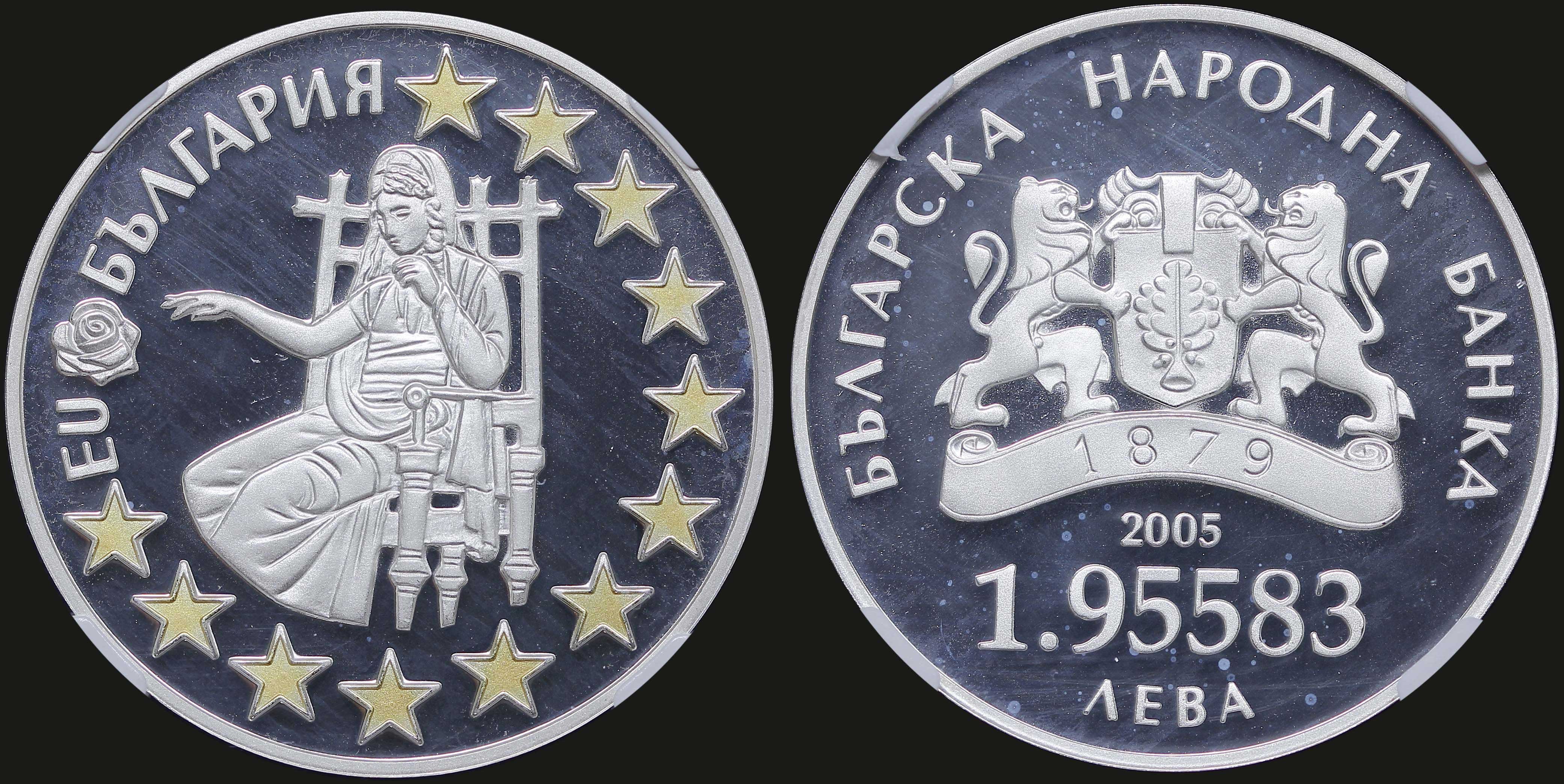 Lot 06905