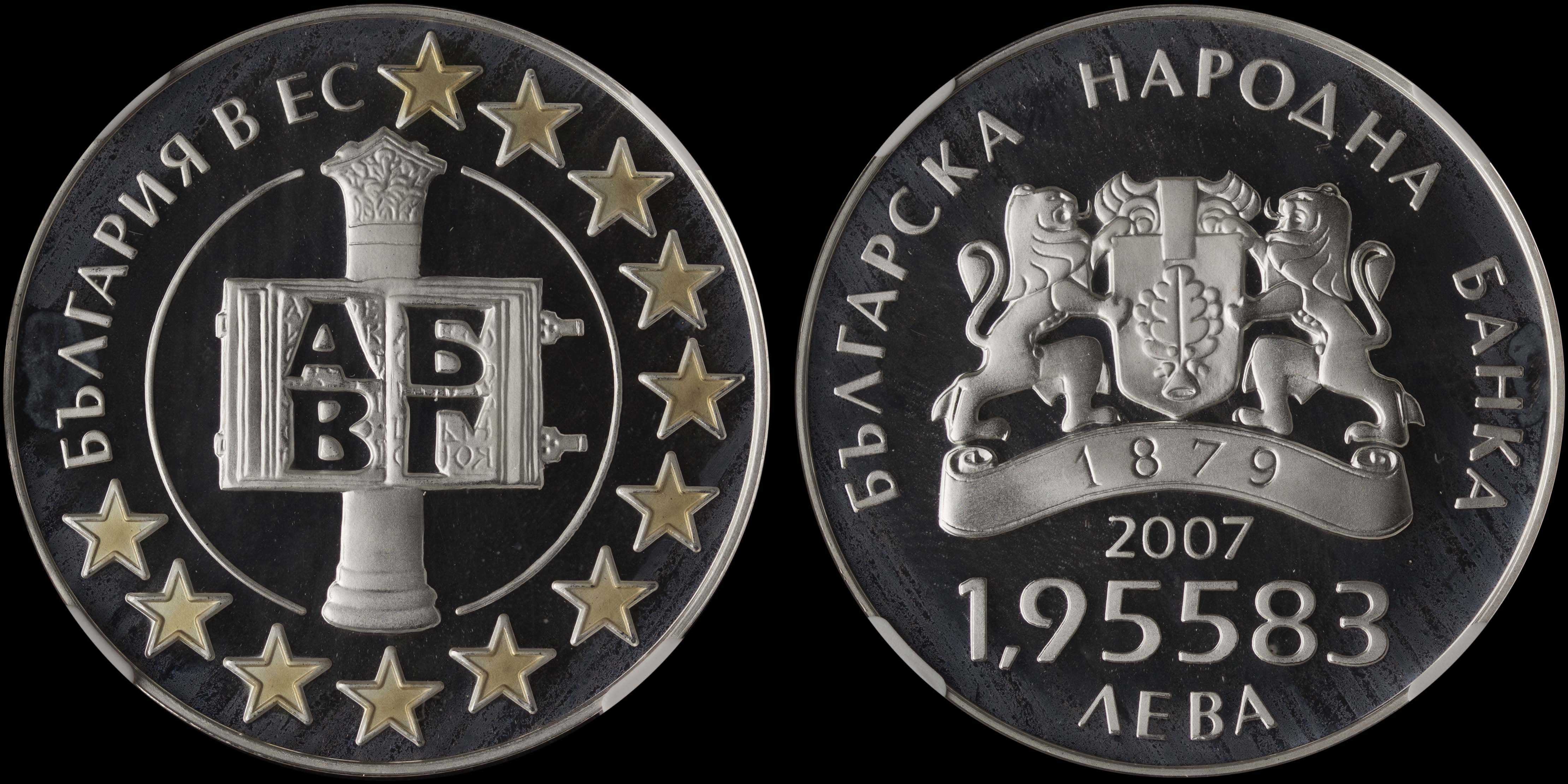 Lot 07267