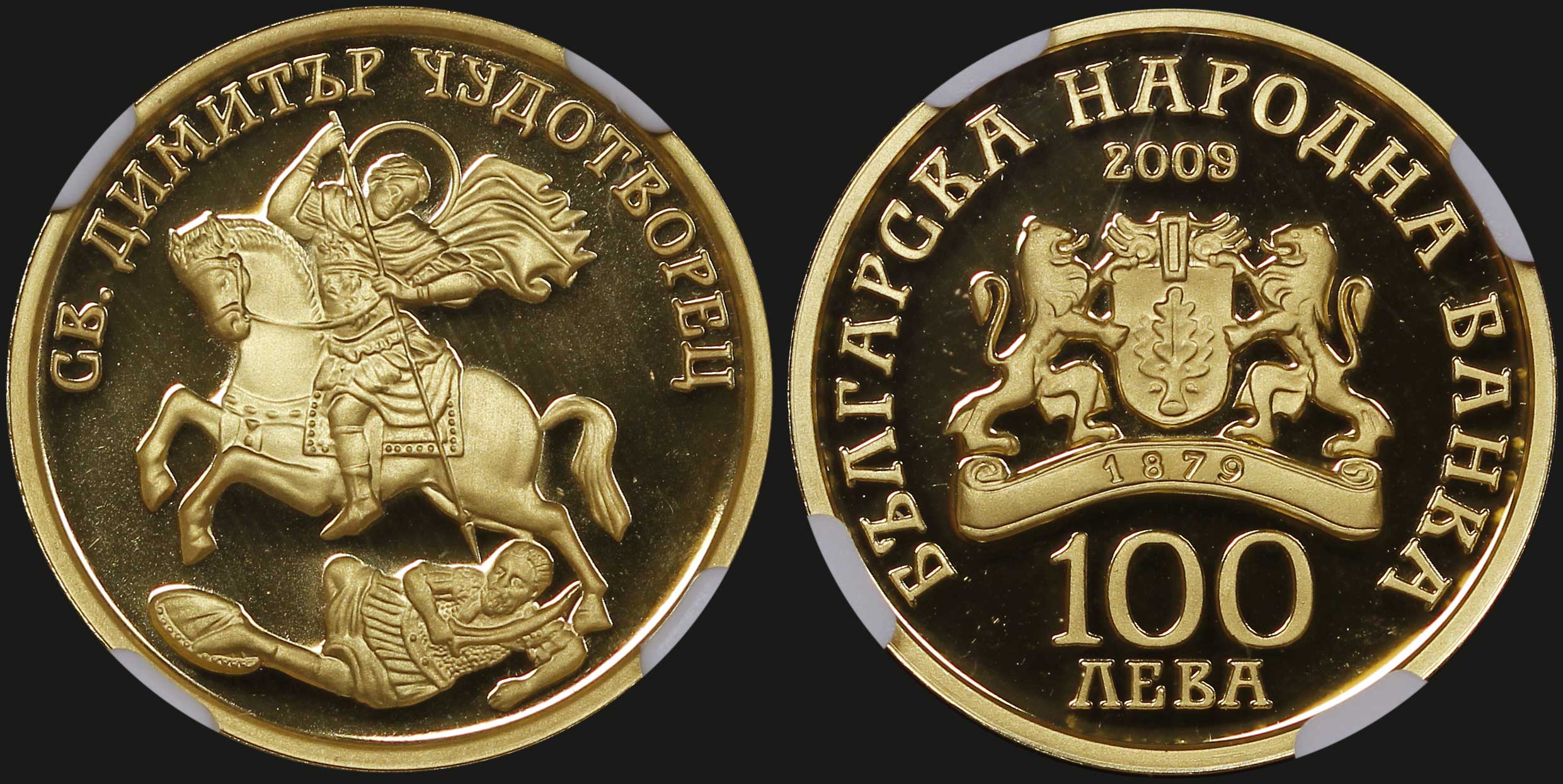 Lot 06782