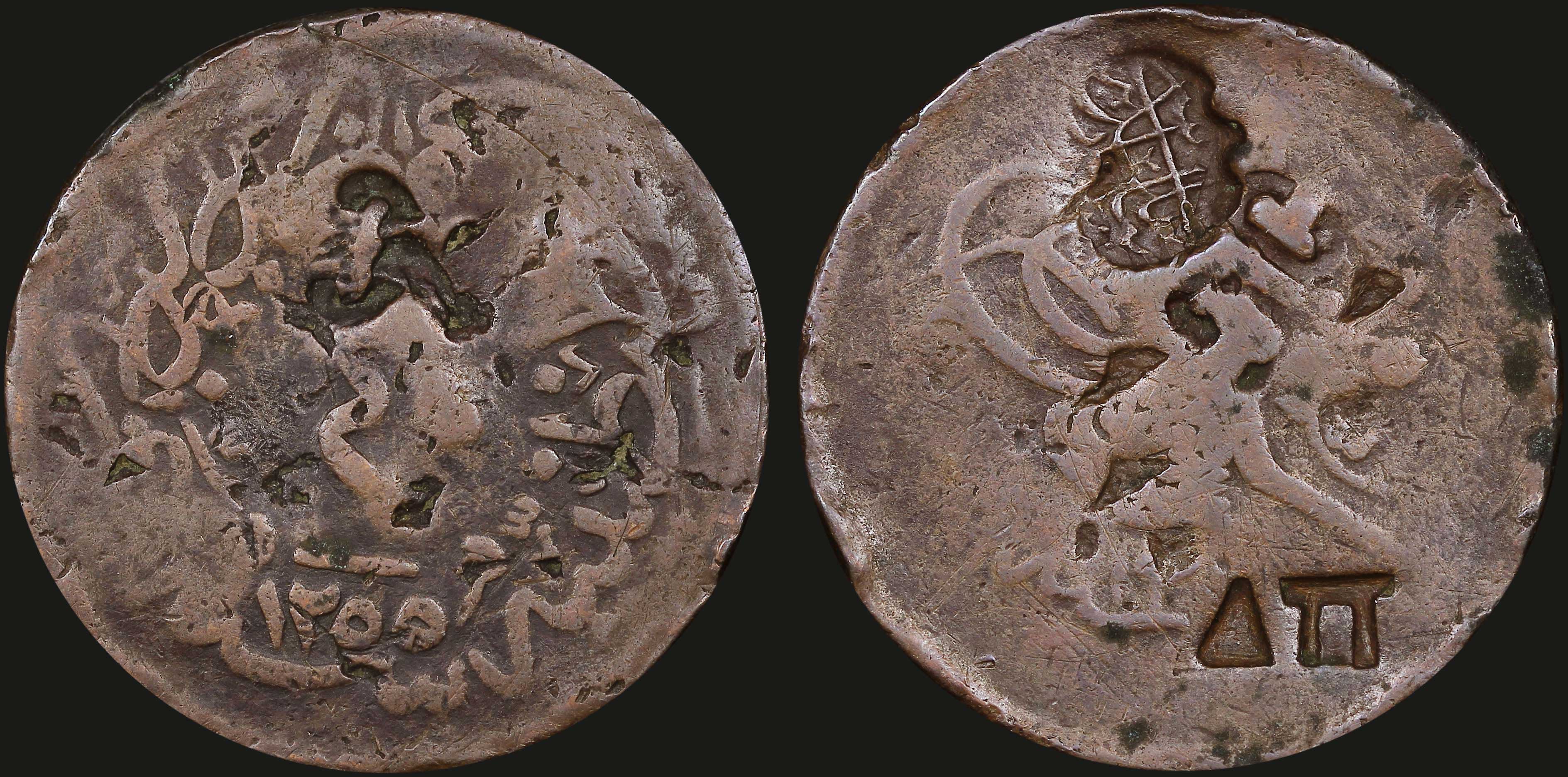 Lot 06539