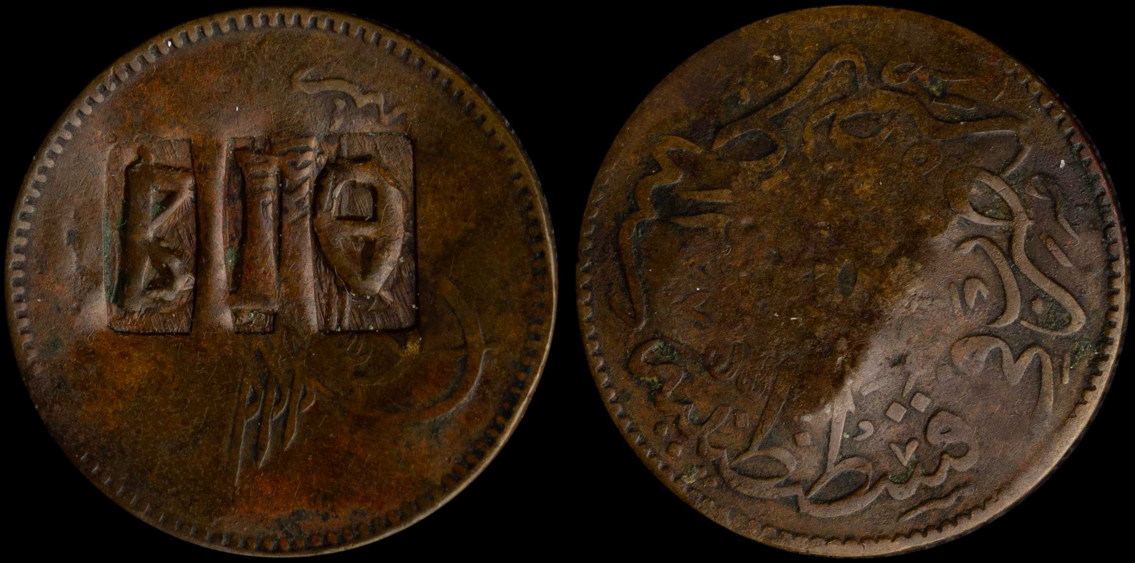 Lot 06366
