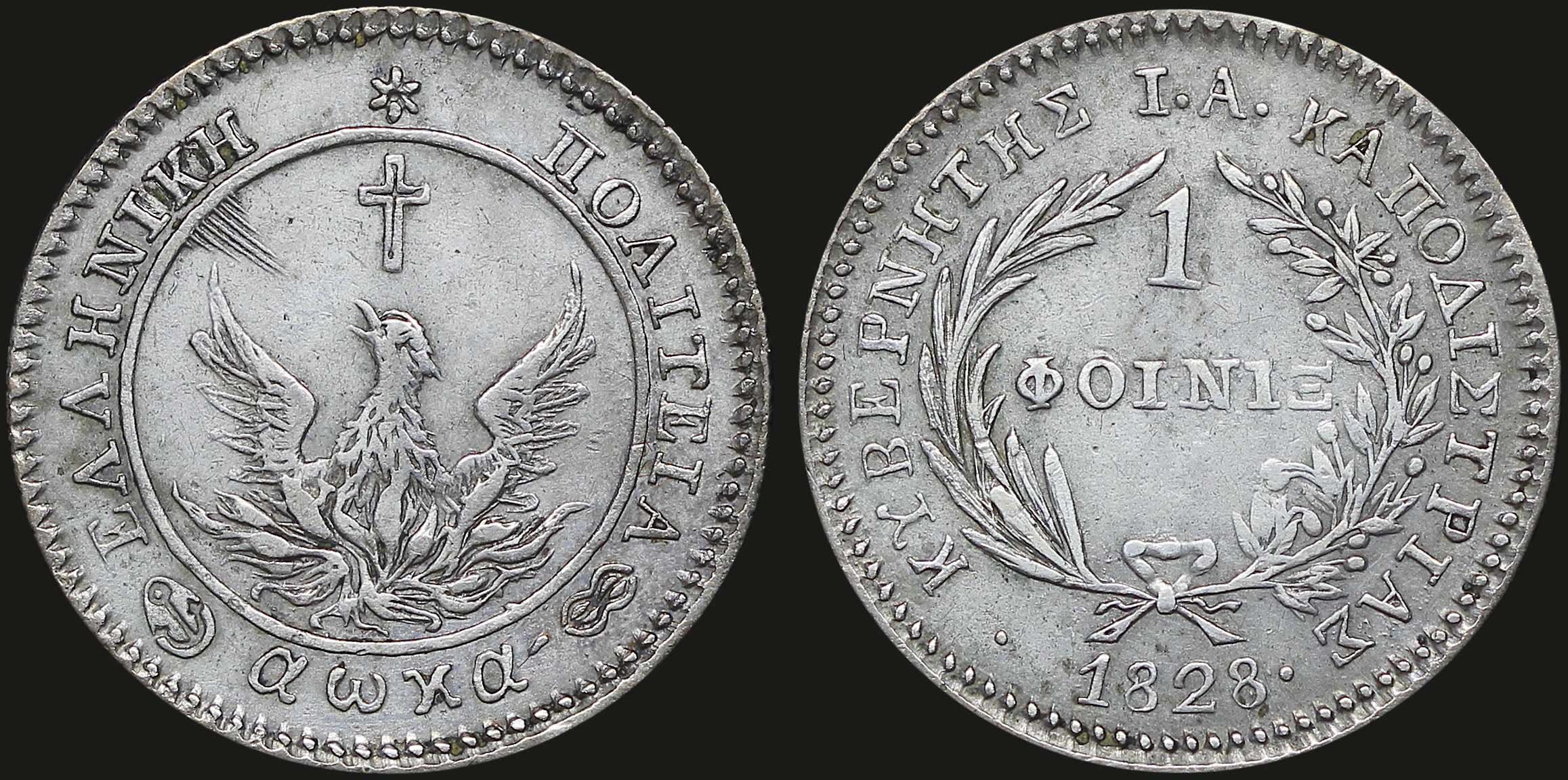 Lot 06016