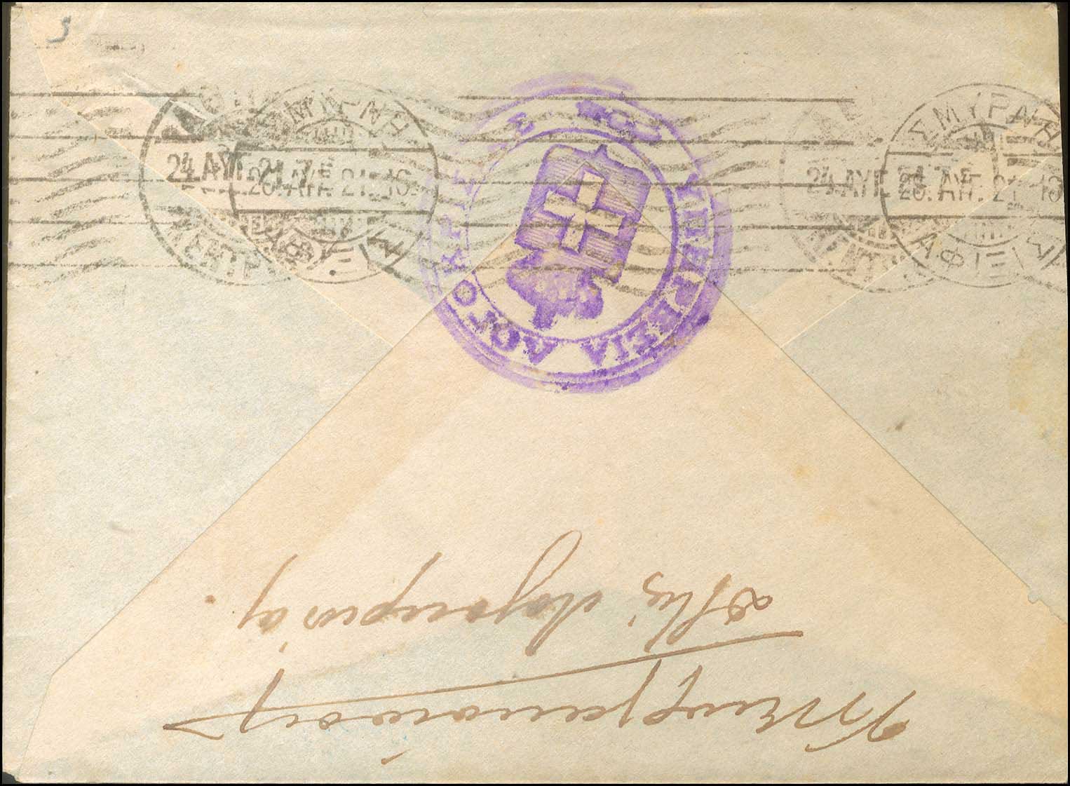 Lot 00707