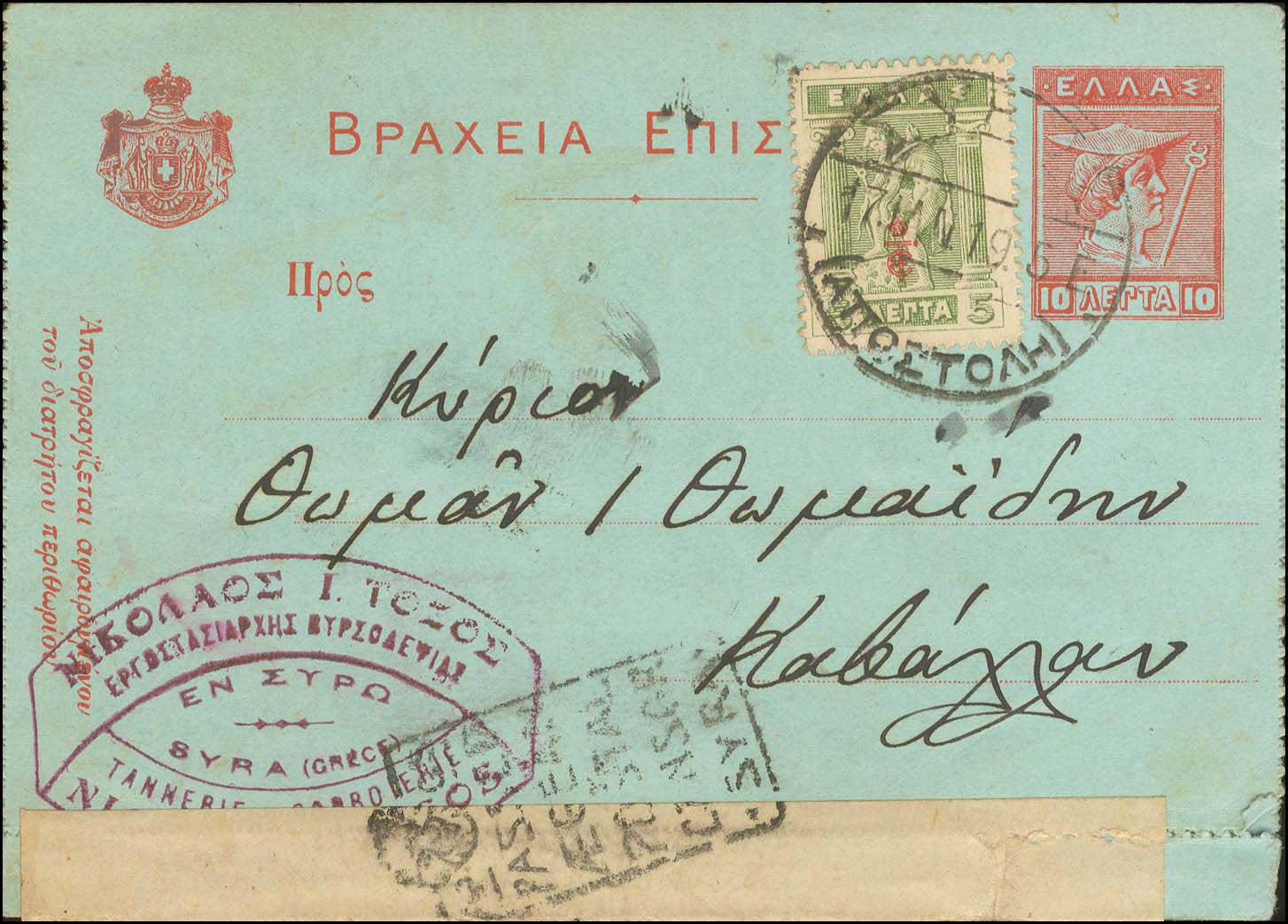 Lot 00739