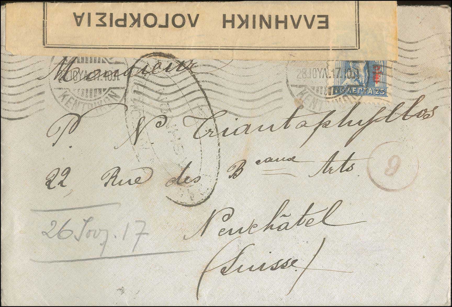Lot 00909