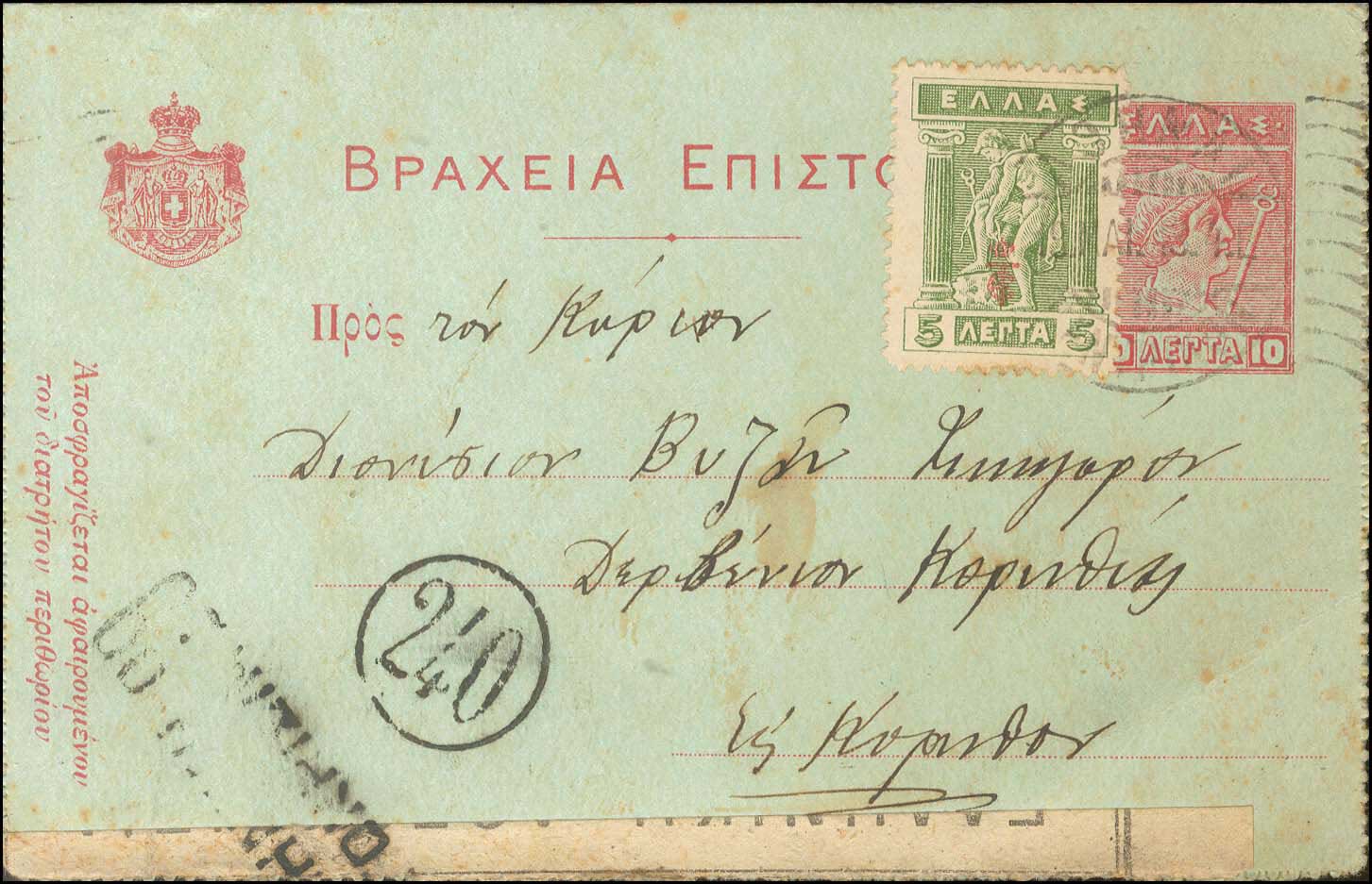 Lot 00666