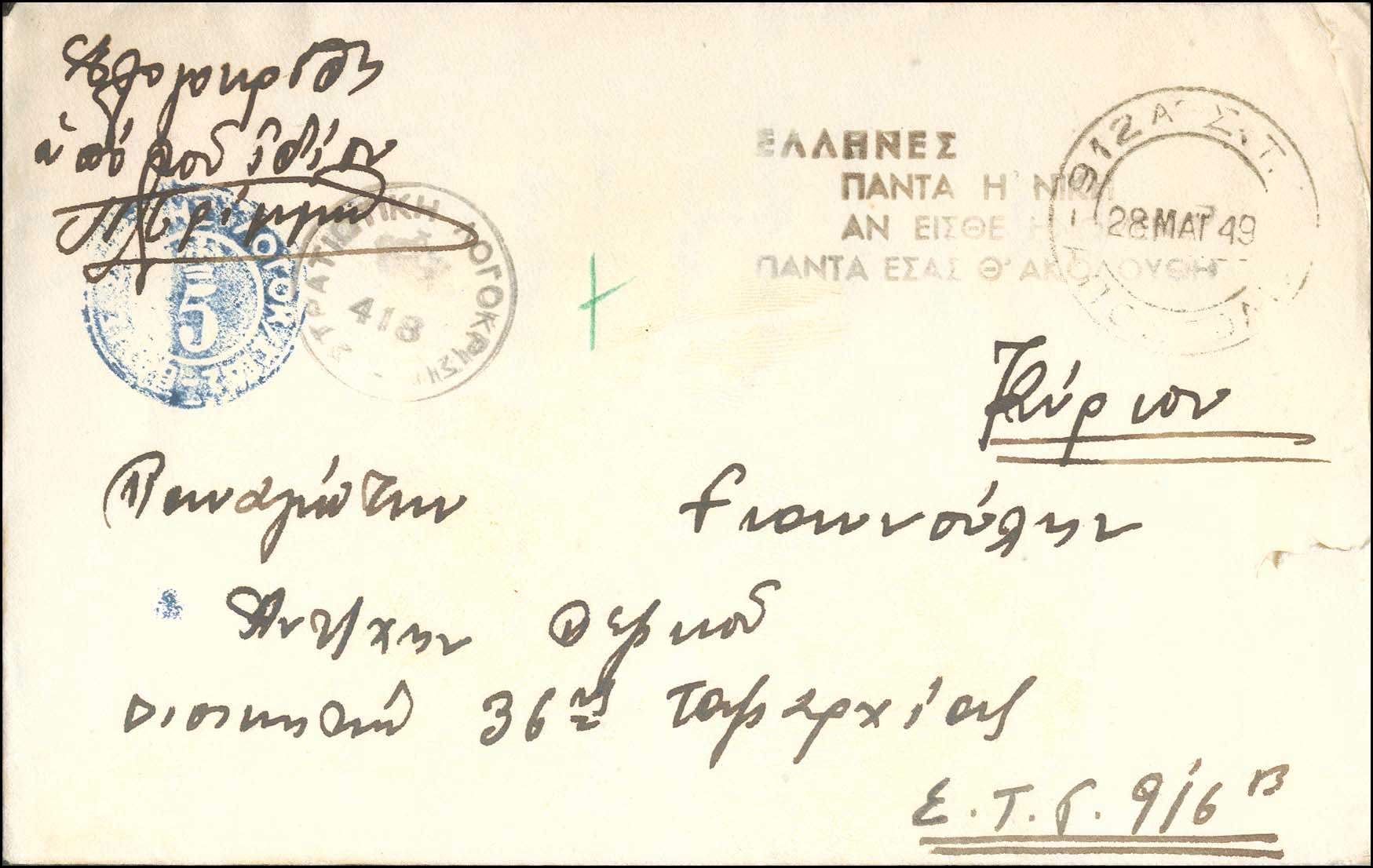 Lot 00756