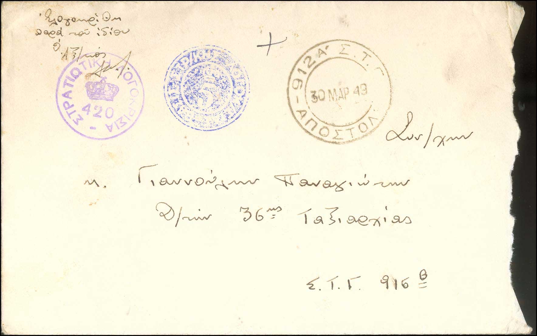 Lot 01003